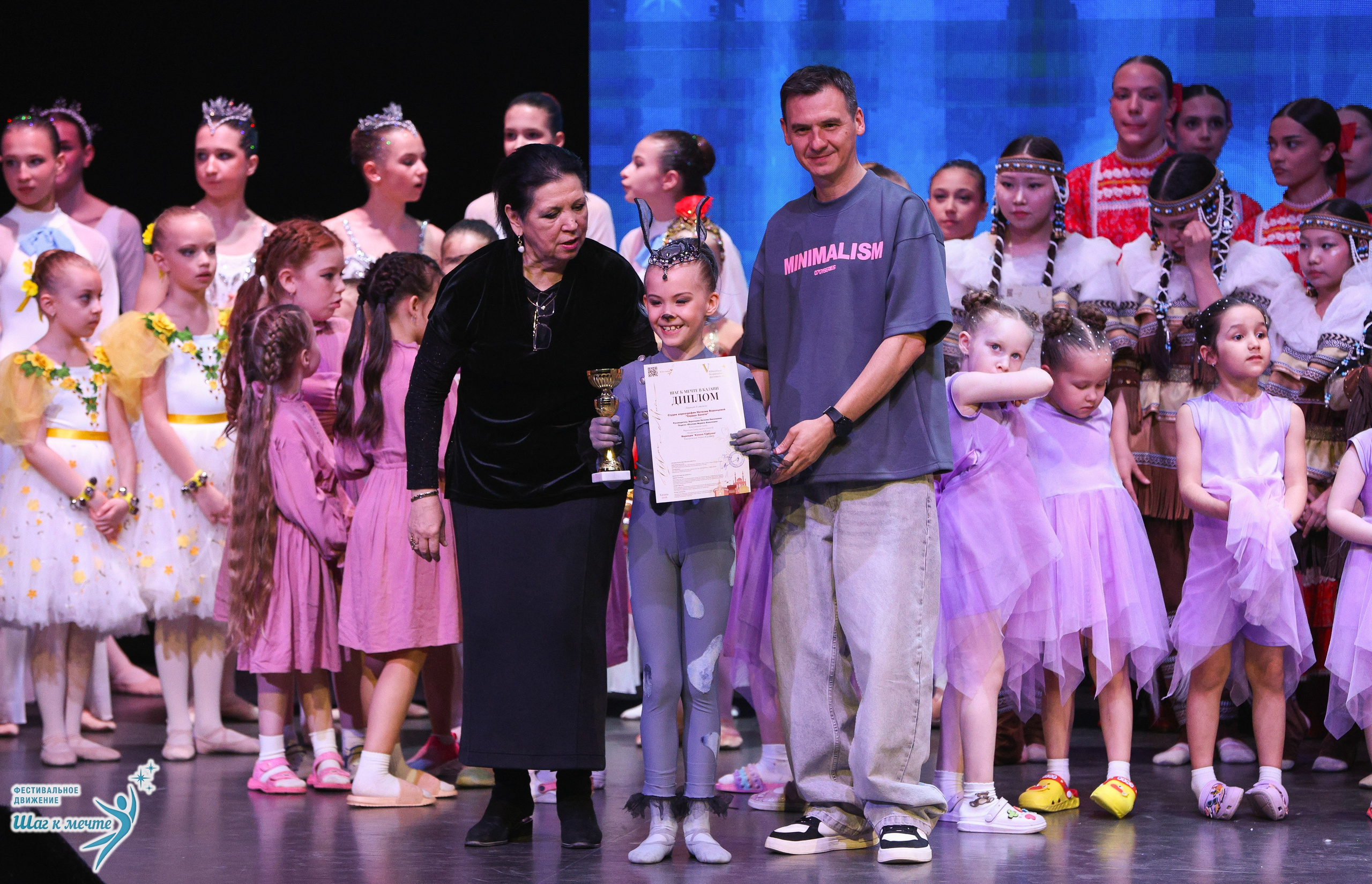 04.04.2026 Фестивальное движение «Шаг к мечте» г. Казань. Медиастудия Фото Концепт
