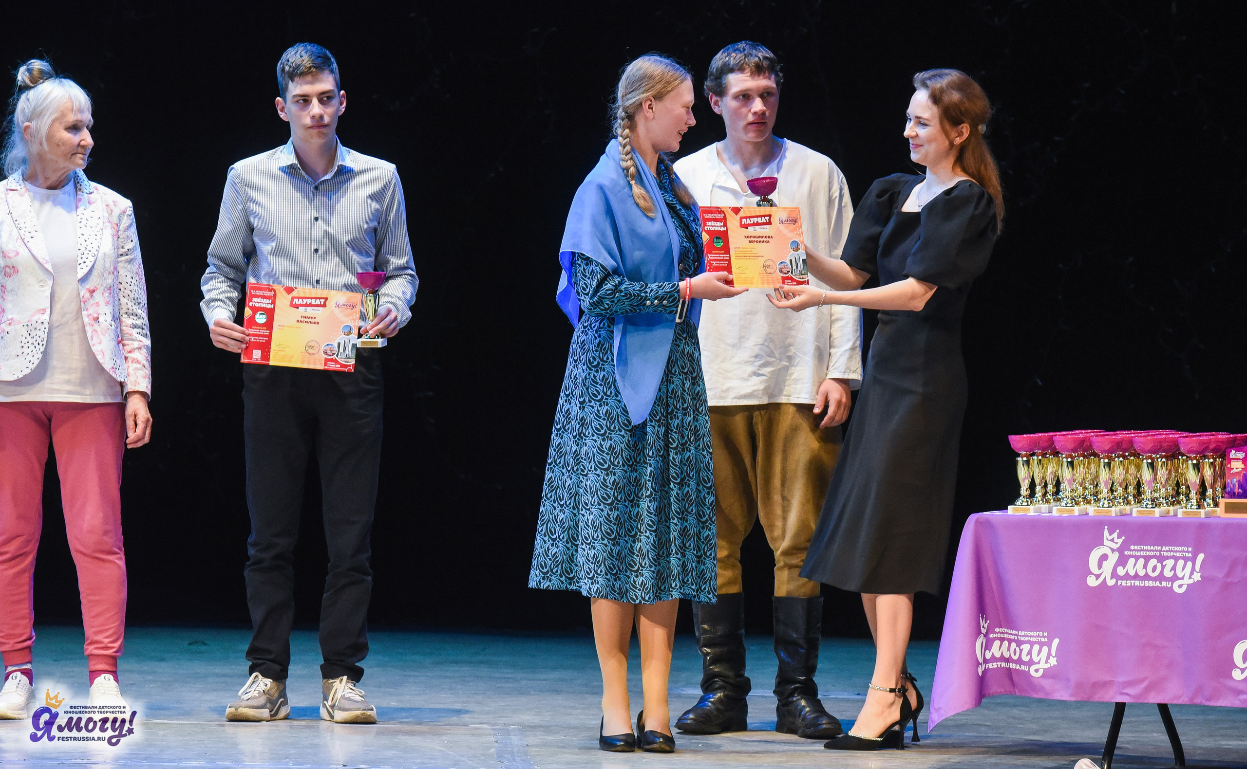 13.06.2025  «Я МОГУ!» 50-й Международный фестиваль-конкурс «Звезды Столицы» г. Москва. Медиастудия Фото Концепт