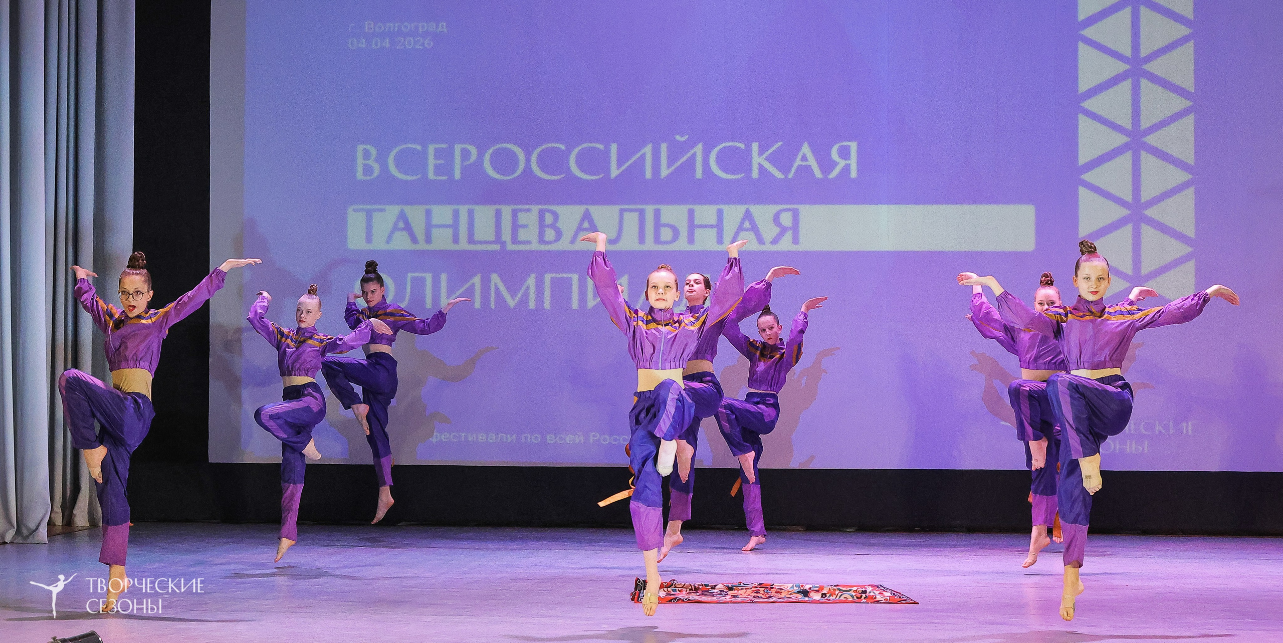 04.04.2026 III Конкурс-фестиваль «Всероссийская Танцевальная Олимпиада. Волгоград». Медиастудия Фото Концепт