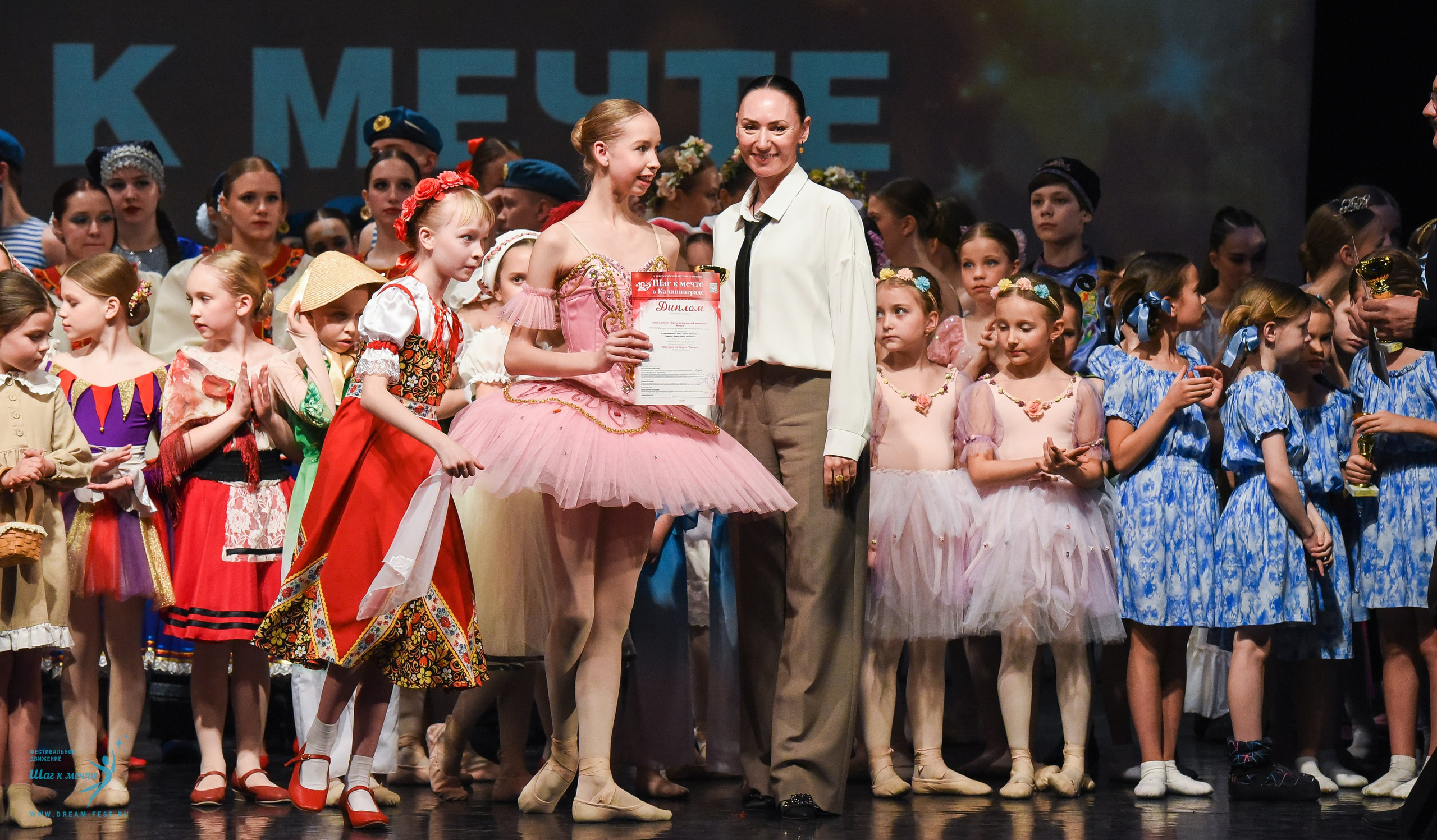 22.03.2025 Фестивальное движение «Шаг к мечте» г. Калининград. Медиастудия Фото Концепт