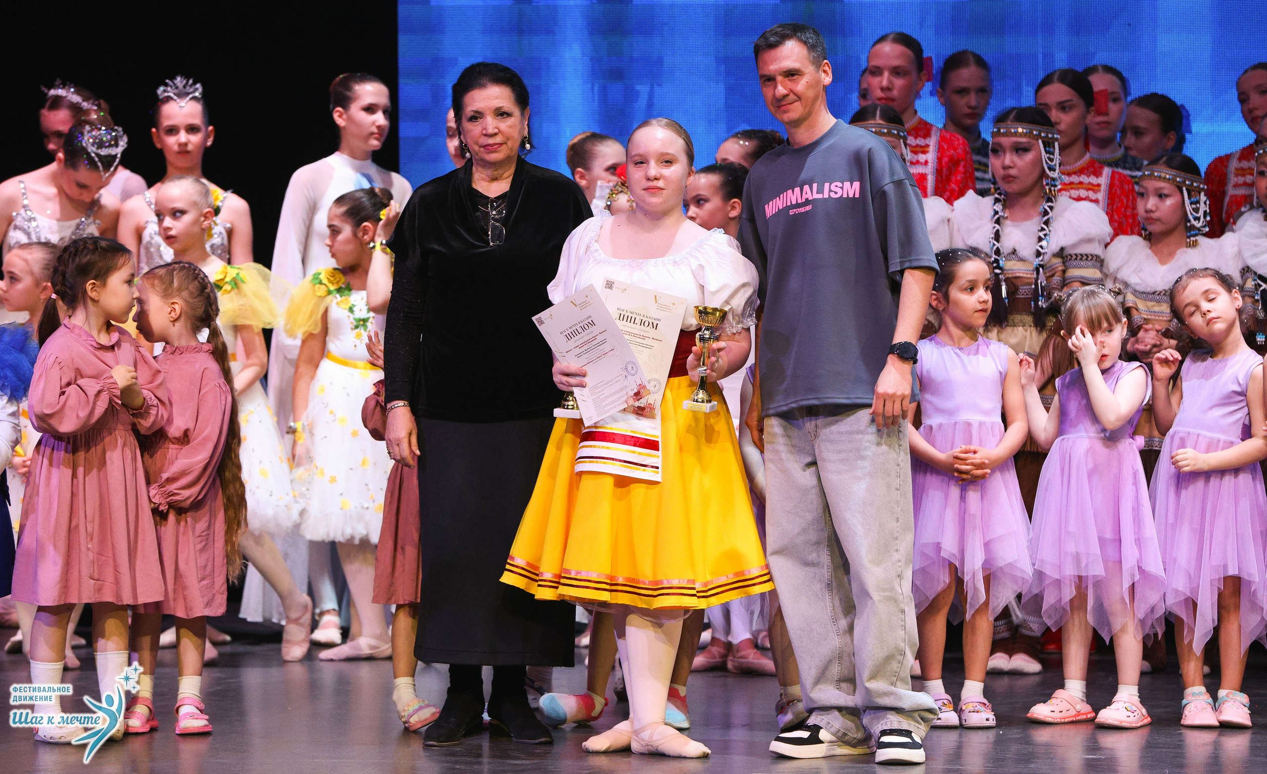04.04.2026 Фестивальное движение «Шаг к мечте» г. Казань. Медиастудия Фото Концепт