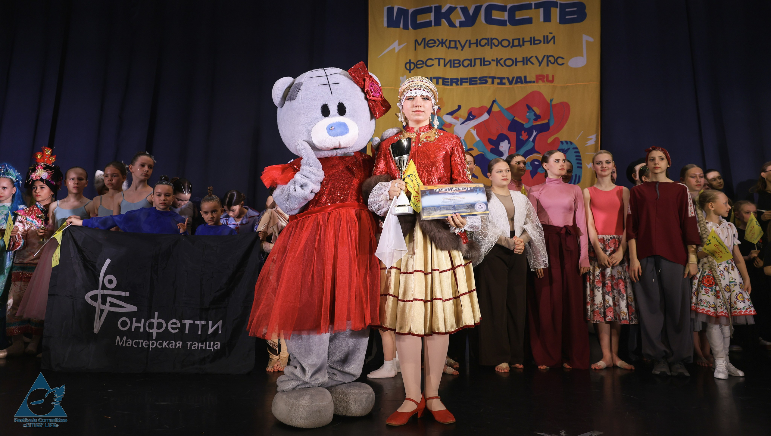 03.05.2026 «Жизнь Городов» Фестиваль-конкурс «ПЛАНЕТА ИСКУССТВ» г. Санкт-Петербург. Медиастудия Фото Концепт