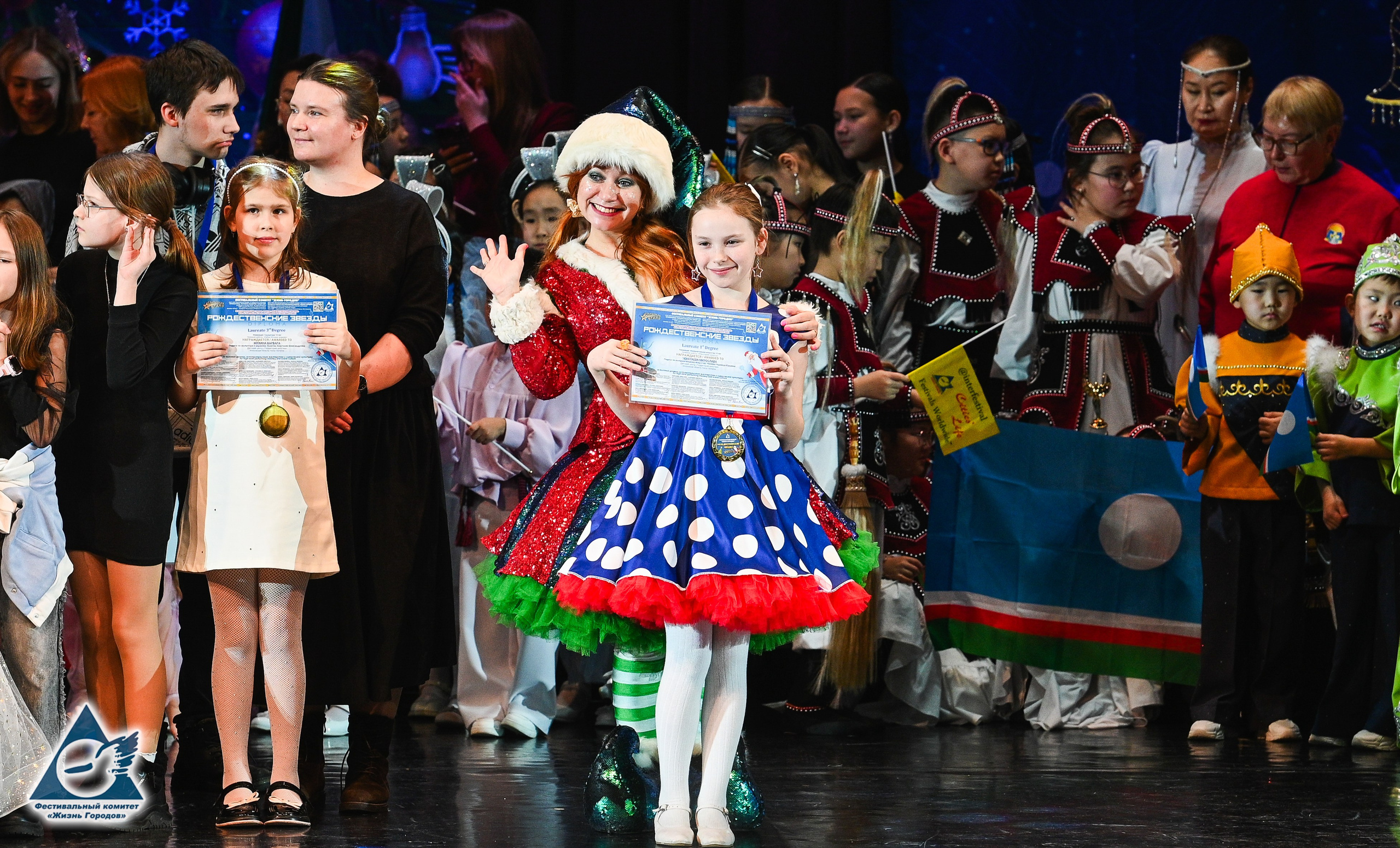 06.01.2026 «Жизнь Городов» Фестиваль-конкурс «Рождественские звёзды» г. Москва. Медиастудия Фото Концепт