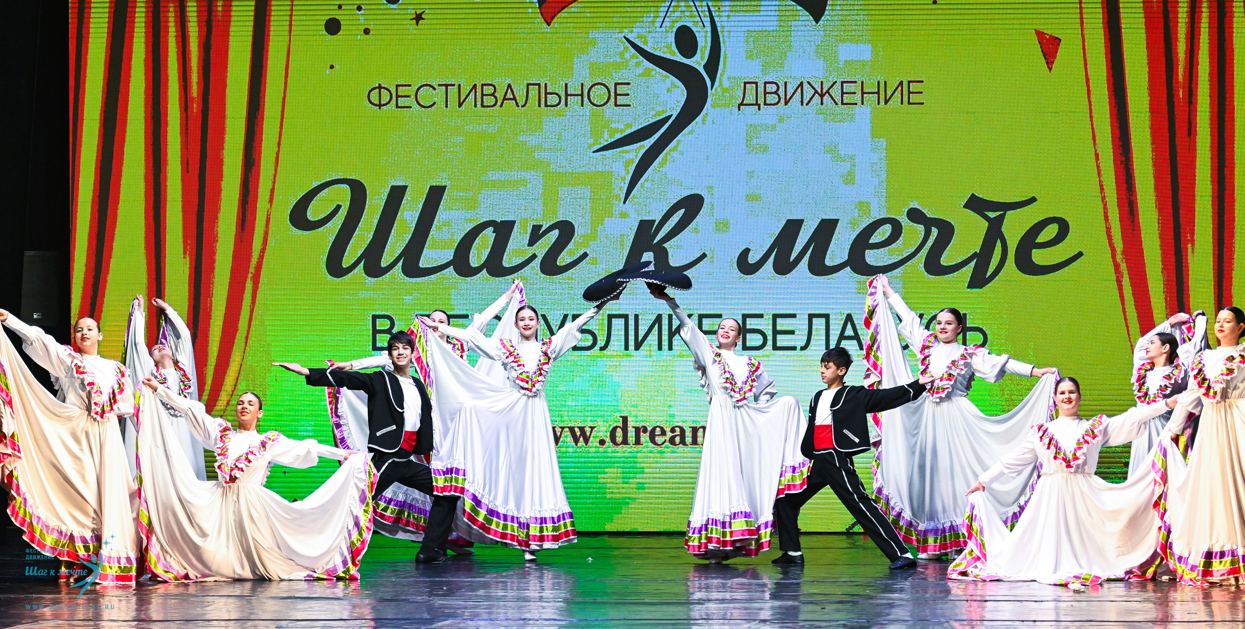 25.10.2025 Фестивальное движение «Шаг к мечте» г. Минск. Медиастудия Фото Концепт