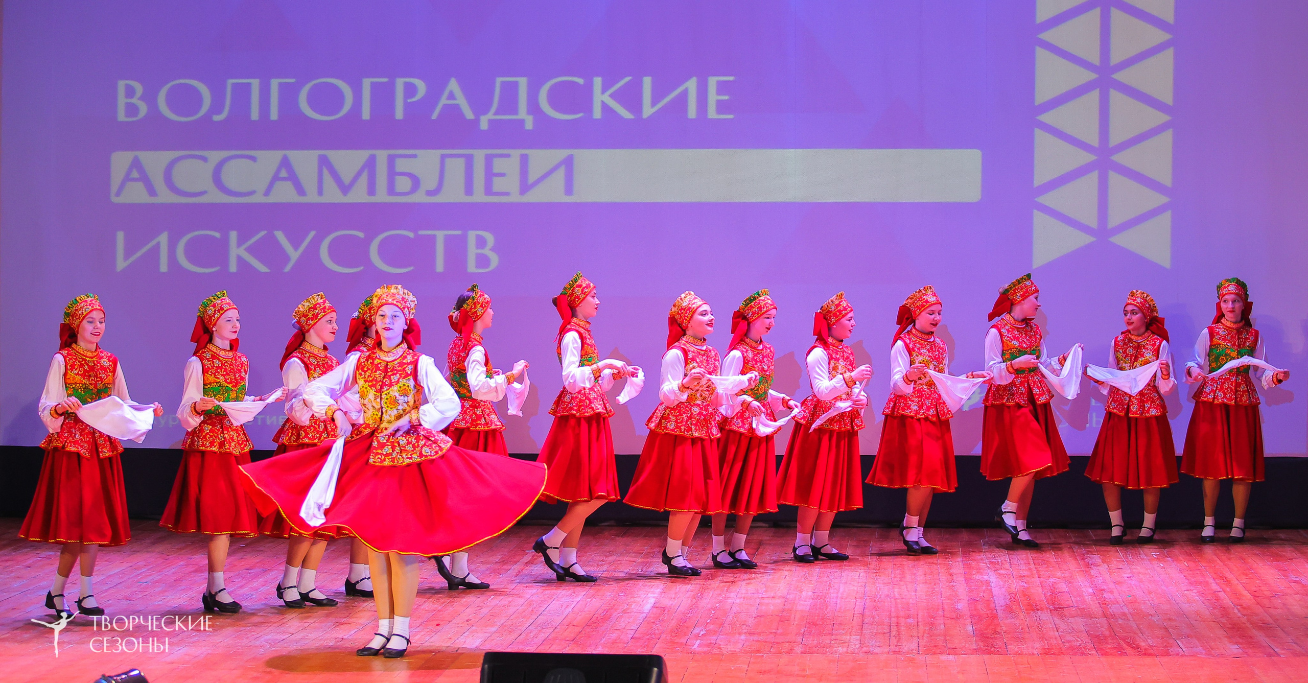 19.04.2025 «Творческие сезоны» Волгоградские ассамблеи искусств г. Волгоград. Медиастудия Фото Концепт