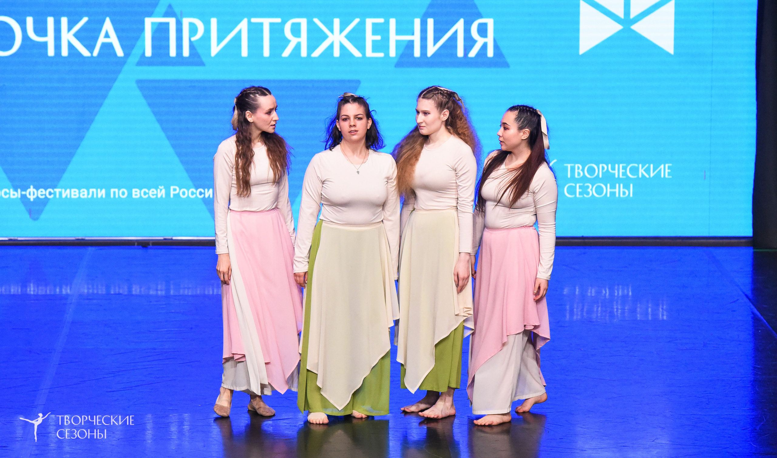 25.04.2026 III Всероссийский хореографический конкурс «Точка притяжения» г. Санкт-Петербург. Медиастудия Фото Концепт