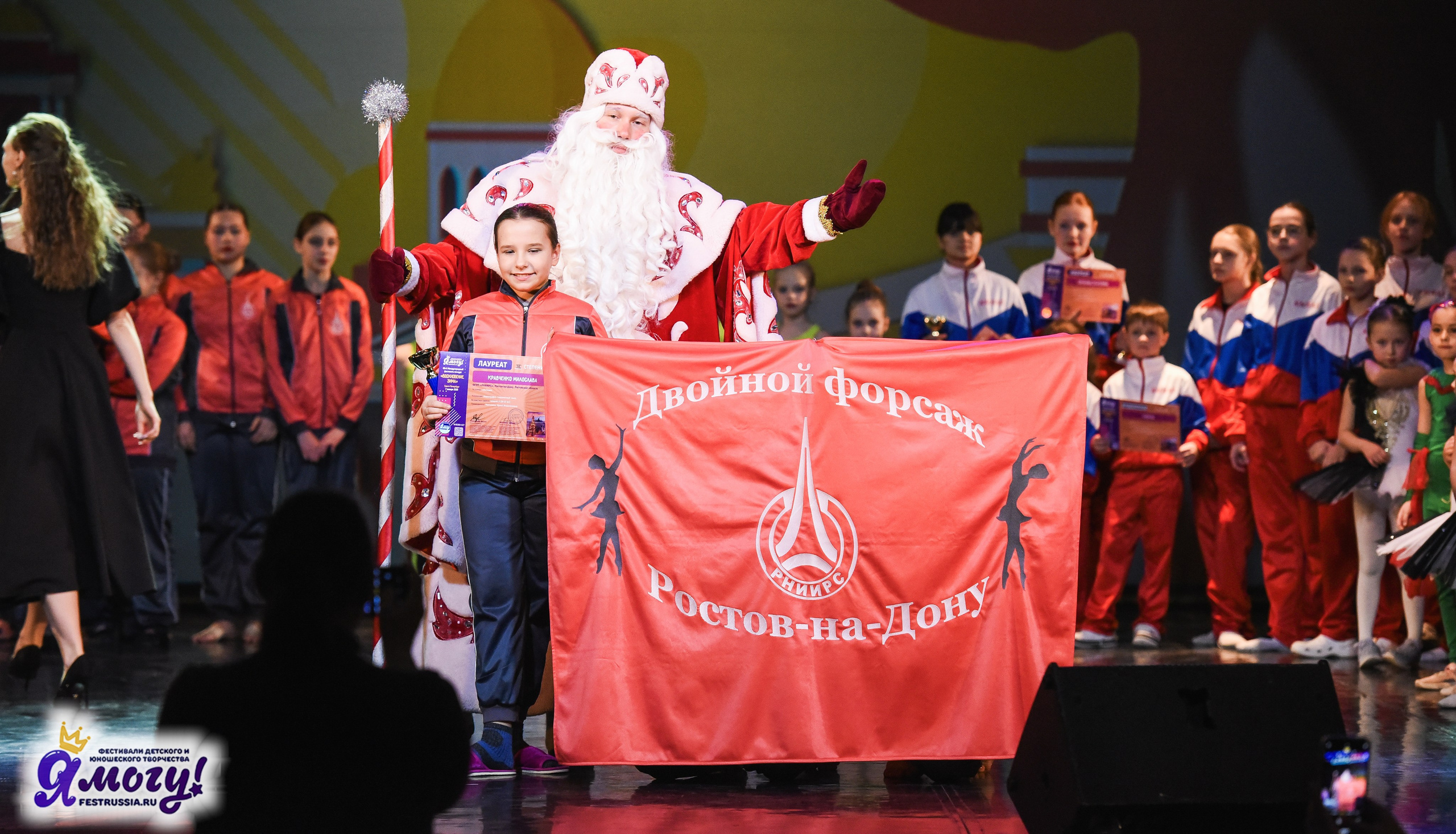 07.01.2026 «Я МОГУ!» 88-й Международный фестиваль-конкурс «Вдохновение.Зима» г. Санкт-Петербург. Медиастудия Фото Концепт