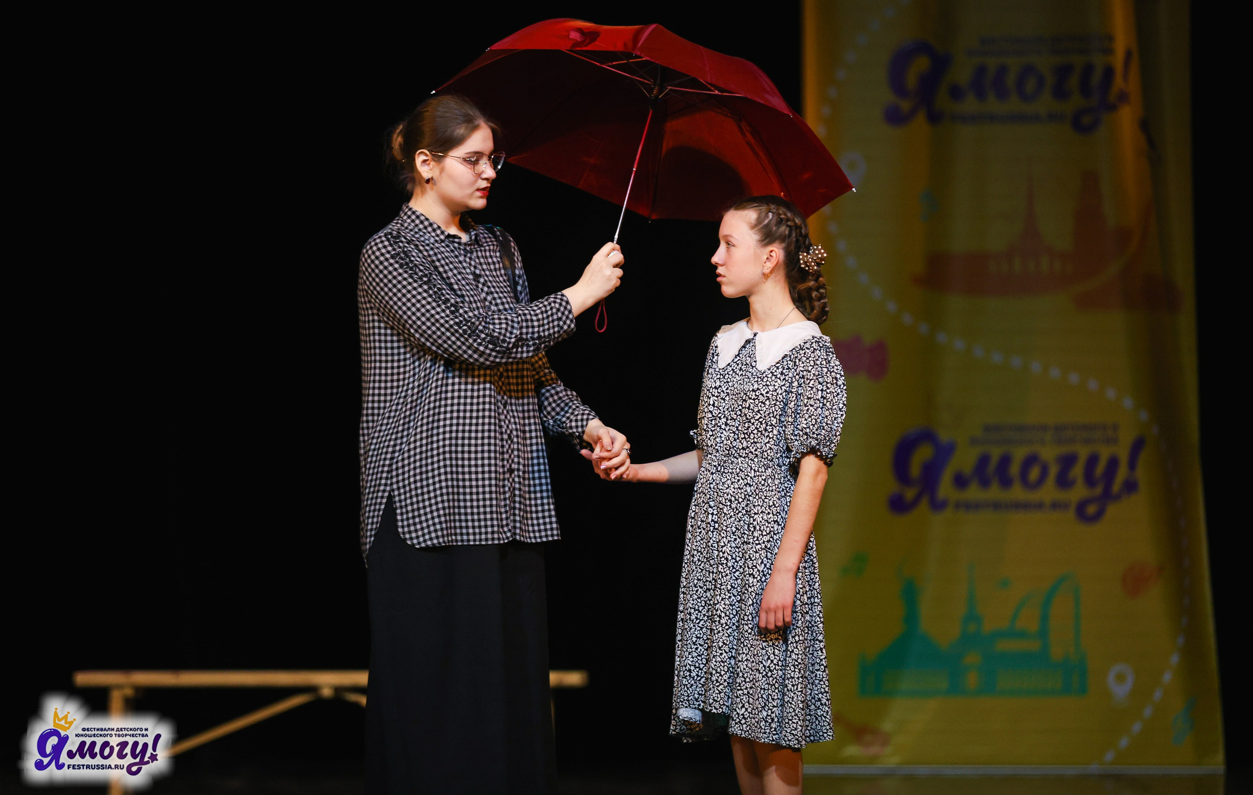 02.11.2025 «Я МОГУ!» 86-й Международный фестиваль-конкурс «Вдохновение.Осень» г. Санкт-Петербург. Медиастудия Фото Концепт