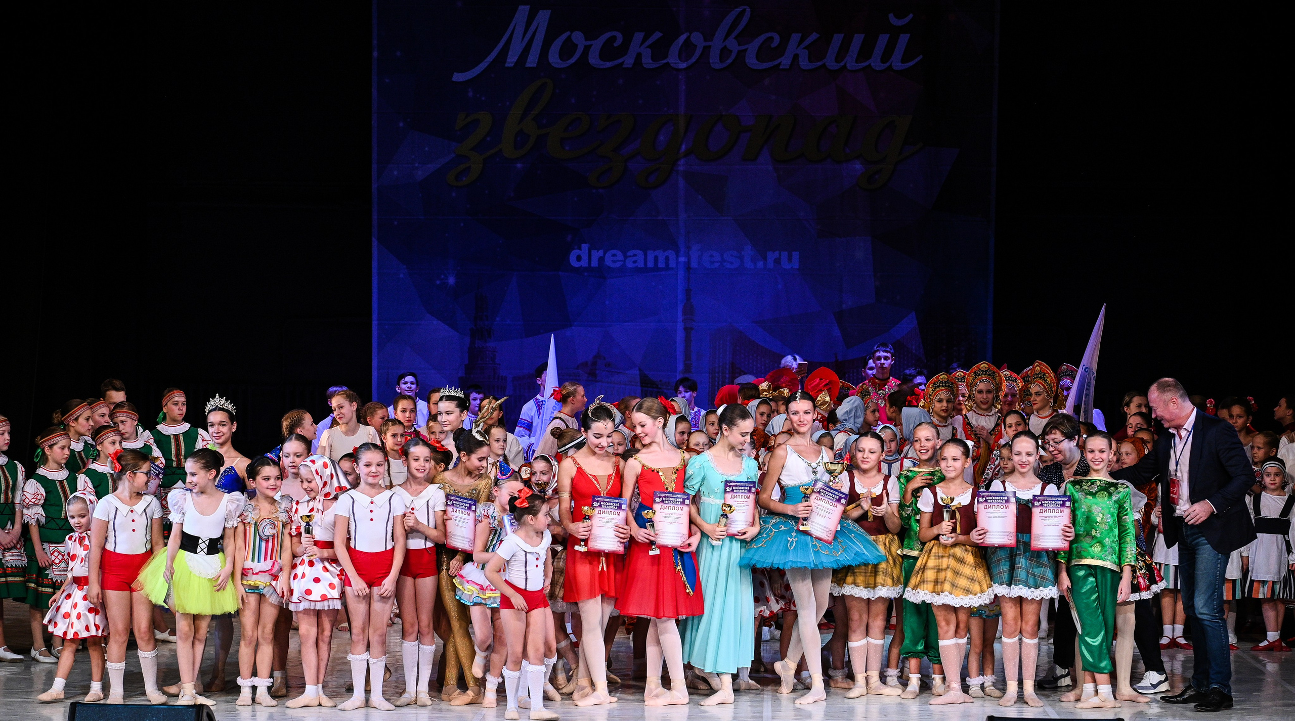 09.11.2024 «Московский Звездопад» Фестивальное движение «Шаг к мечте» г. Москва. Медиастудия Фото Концепт