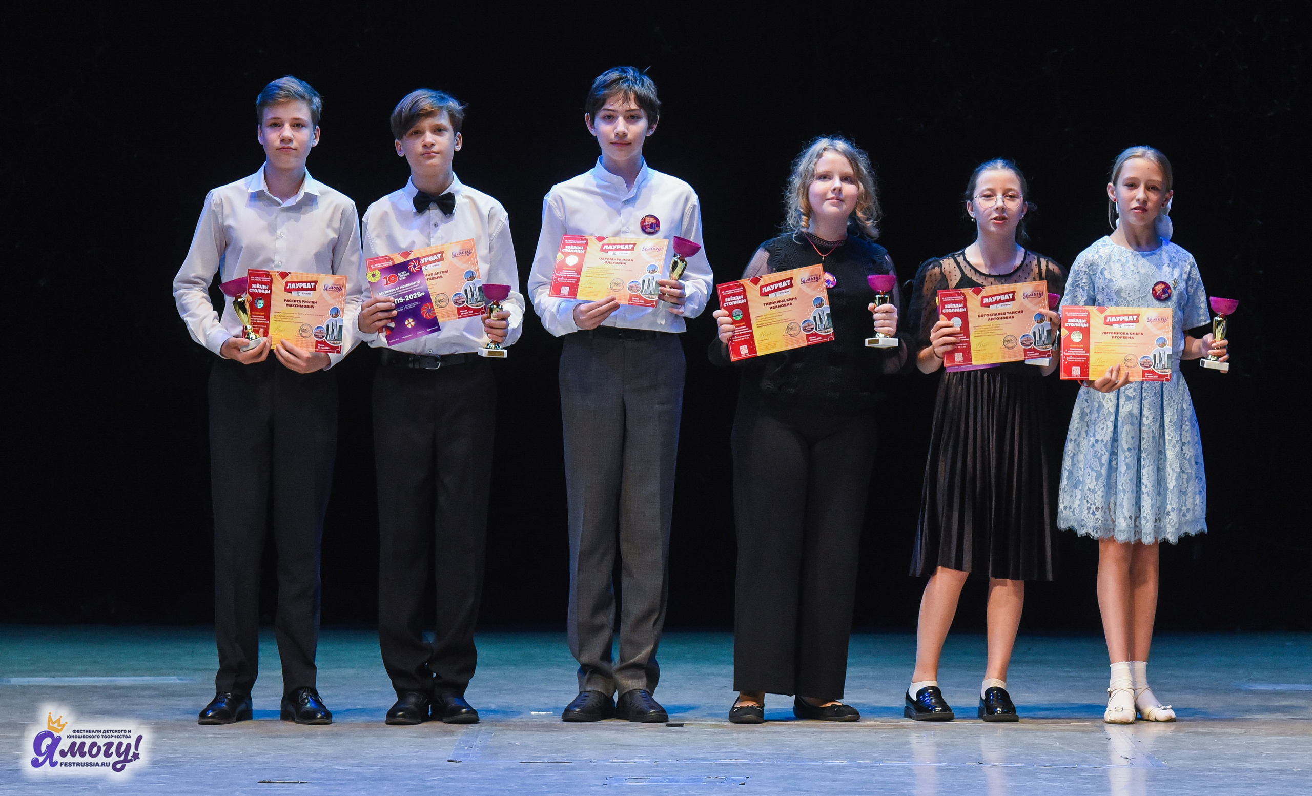 13.06.2025  «Я МОГУ!» 50-й Международный фестиваль-конкурс «Звезды Столицы» г. Москва. Медиастудия Фото Концепт