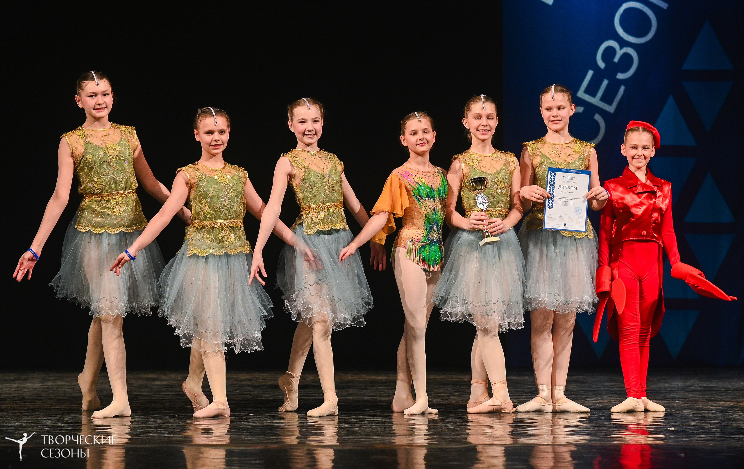 02.04.2026 II Конкурс-фестиваль «Всероссийская Танцевальная Олимпиада. Нижний Новгород». Медиастудия Фото Концепт