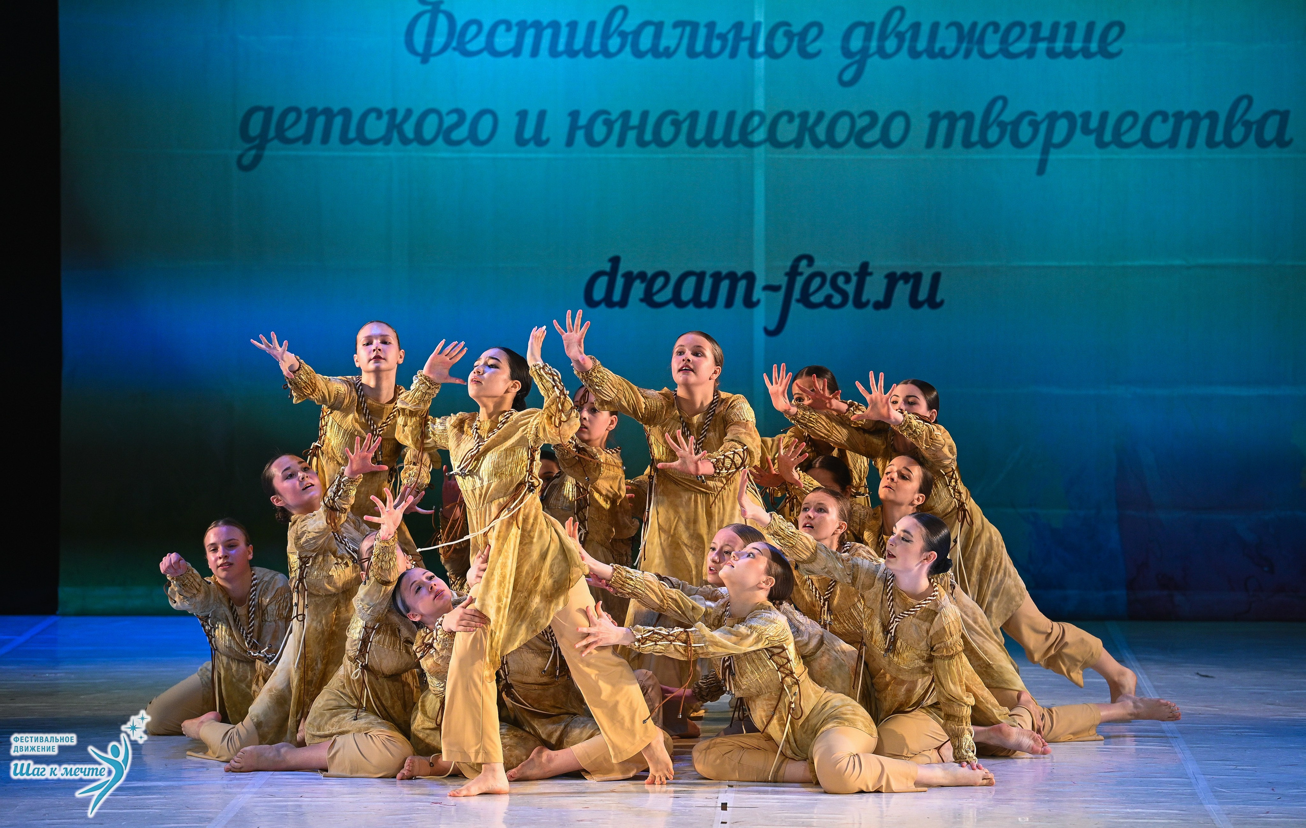 28.03.2026 Фестивальное движение «Шаг к мечте» г. Москва. Медиастудия Фото Концепт