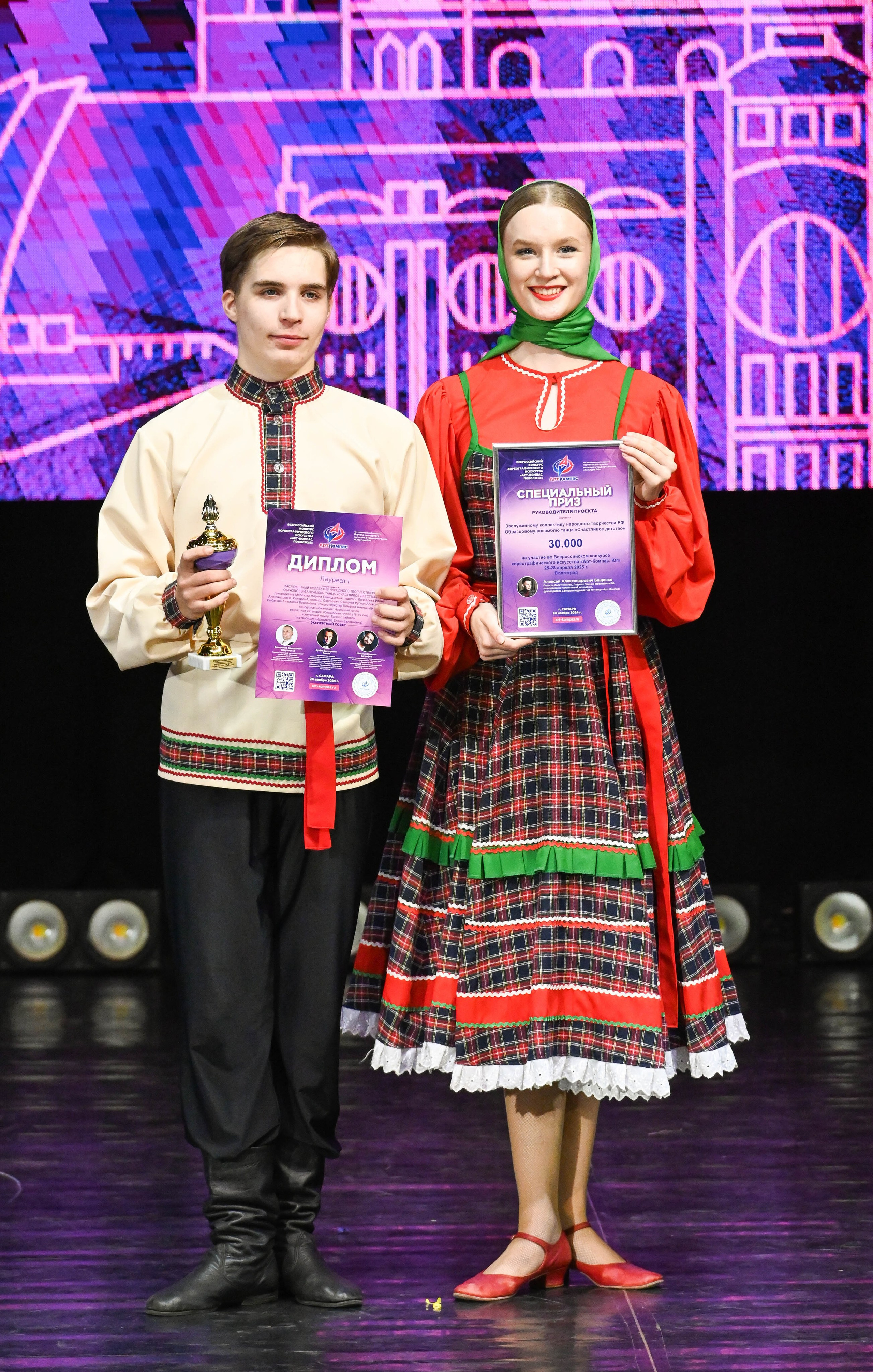 24.11.2024 Фестиваль хореографического искусства «АРТ-КОМПАС. Поволжье» г. Самара. Медиастудия Фото Концепт