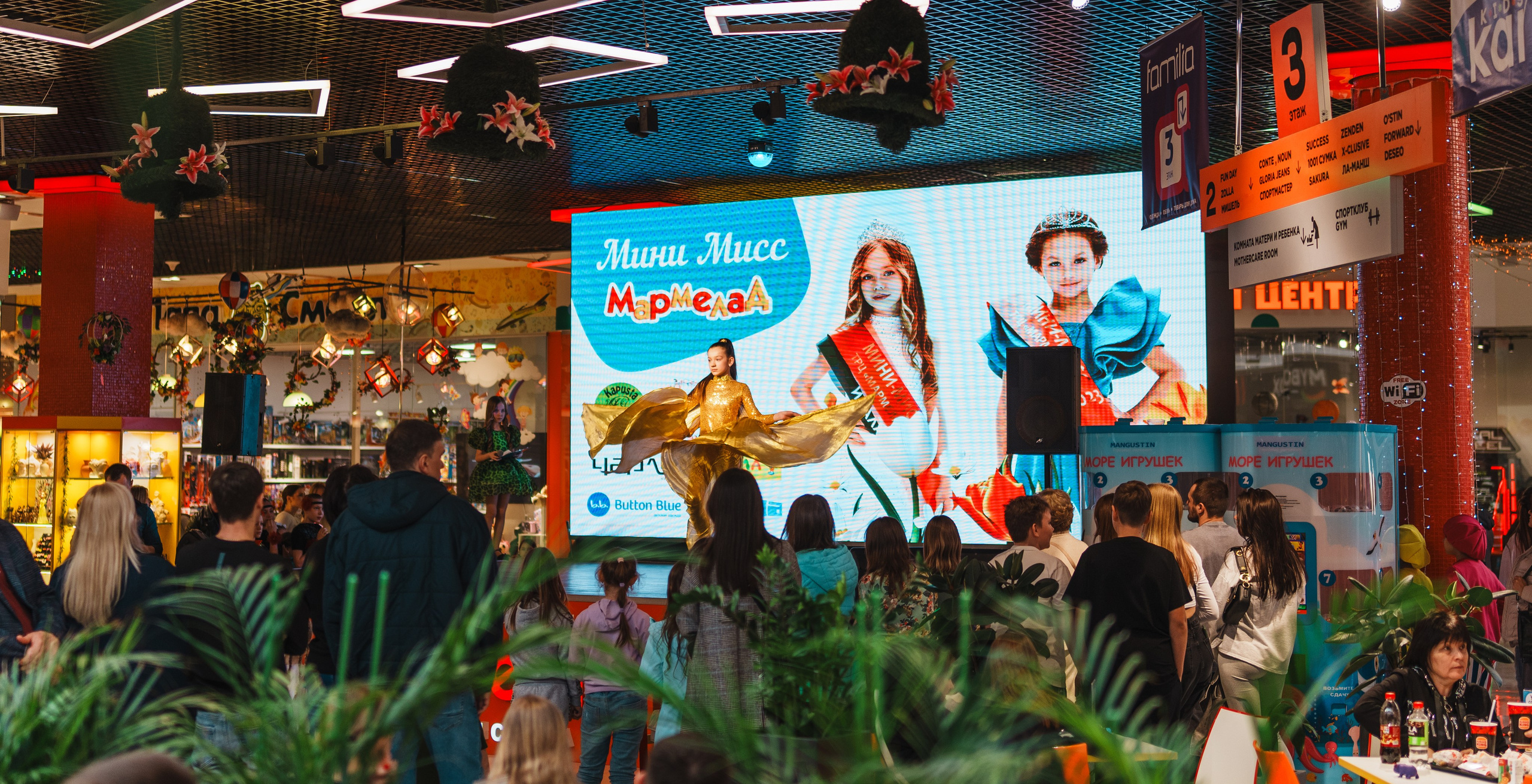 Для Тц Мармелад. Фотограф Олег Сотник