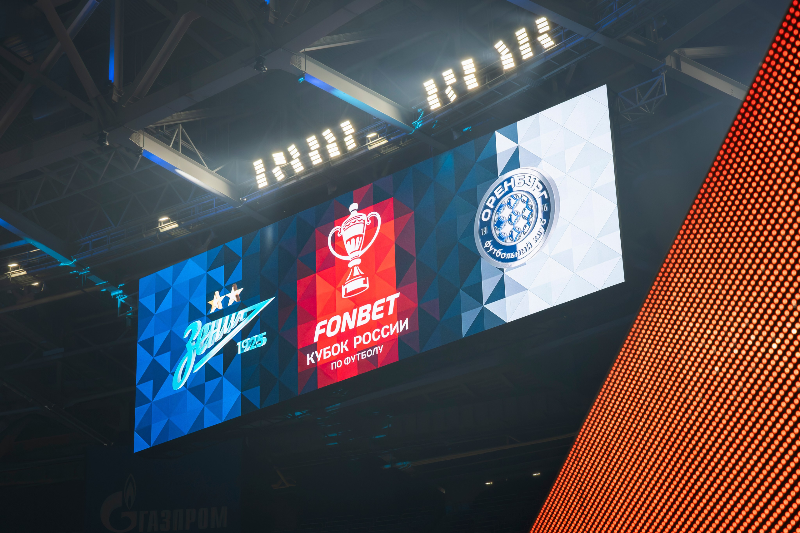 Пиксельная структура LED‑экрана: макросъёмка для демонстрации разрешения.