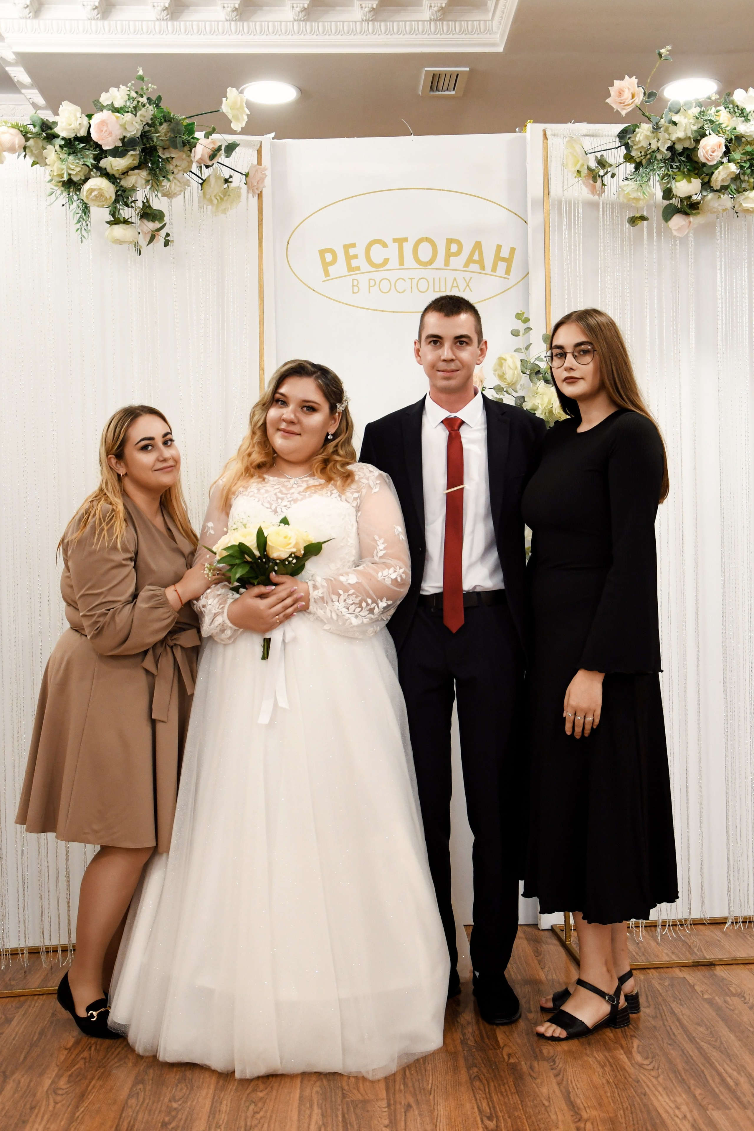 Свадебный банкет. Фотограф Оренбург I Кристина Подольская
