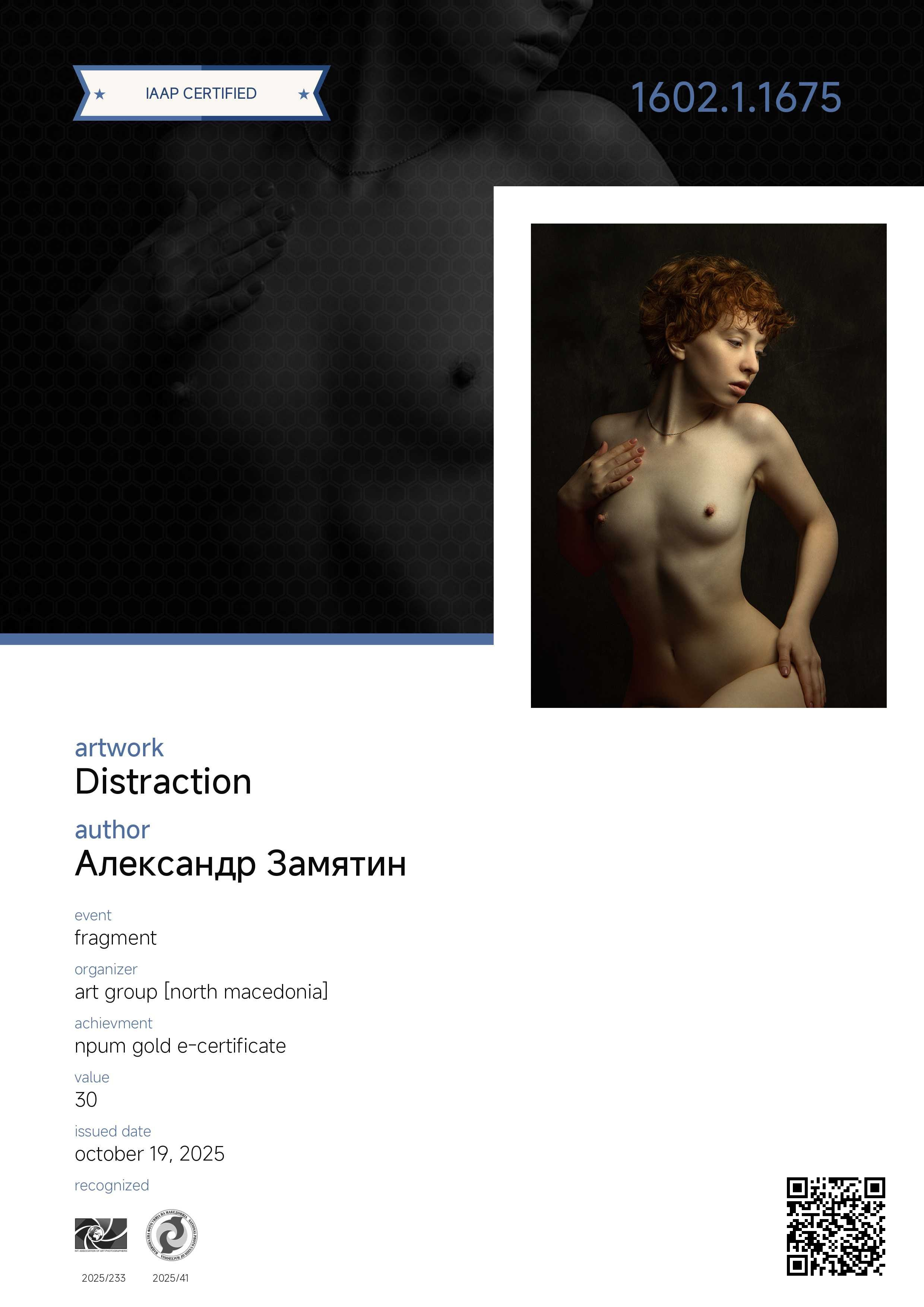 Мои награды