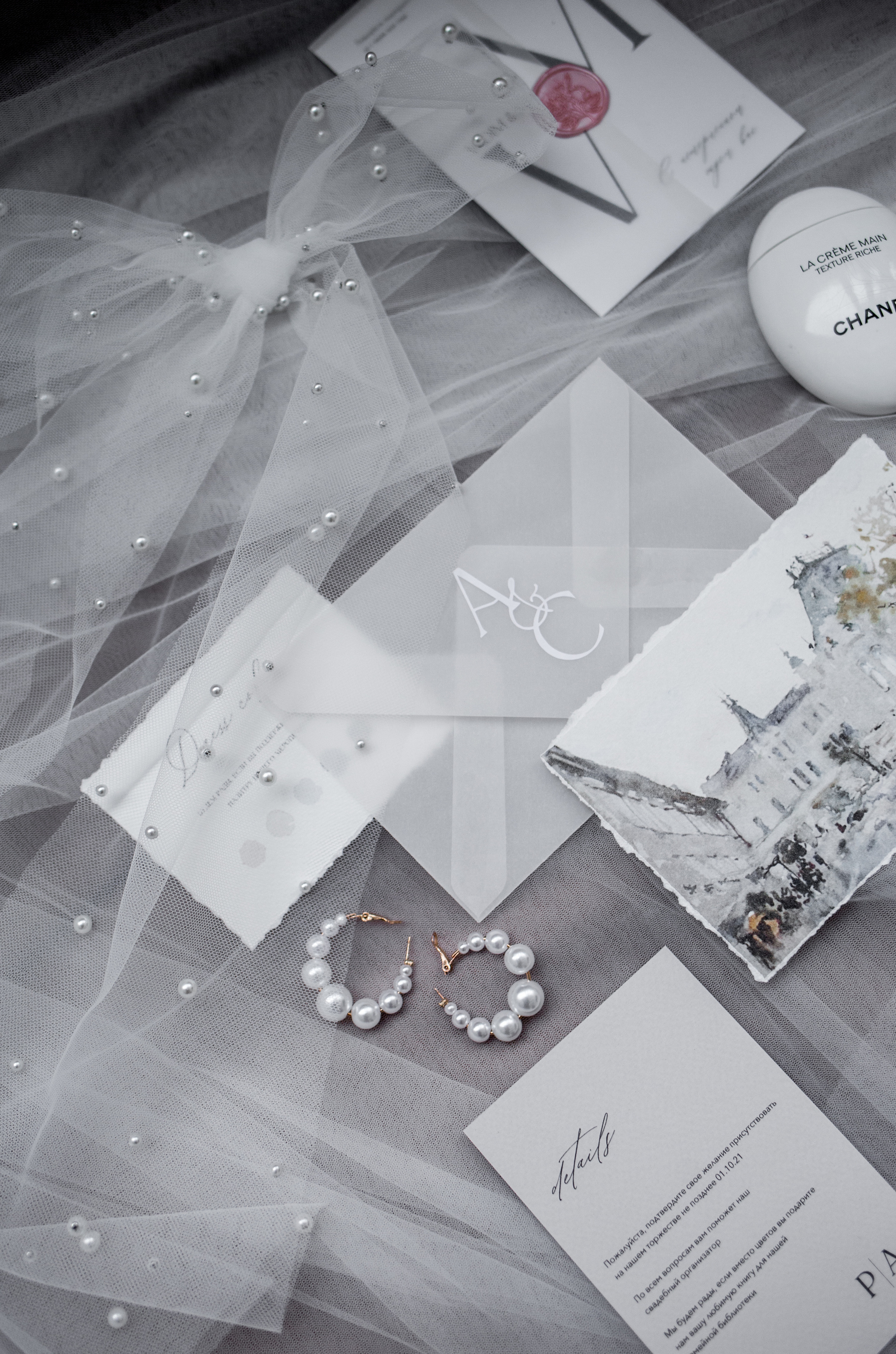 Александра и Сергей. Главная