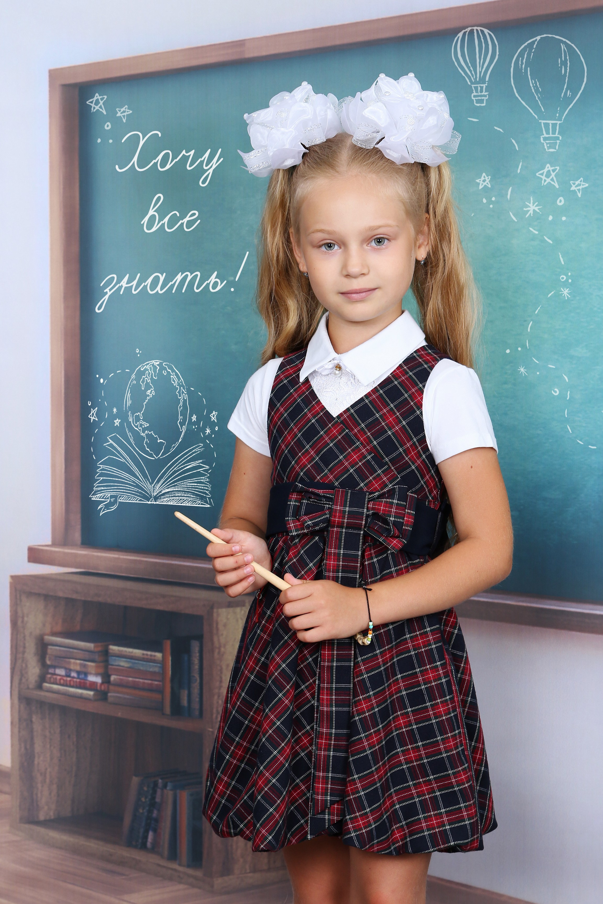 КОМПАНИЯ КРАЙФОТО ФОТОСЕССИЯ ПЕРВОКЛАССНИК