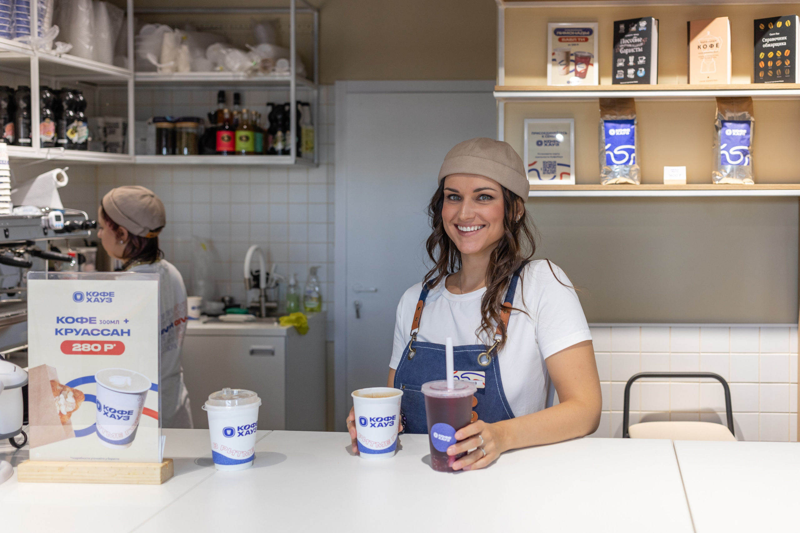 КОФЕ ХАУЗ. Фотограф Алина Гашникова