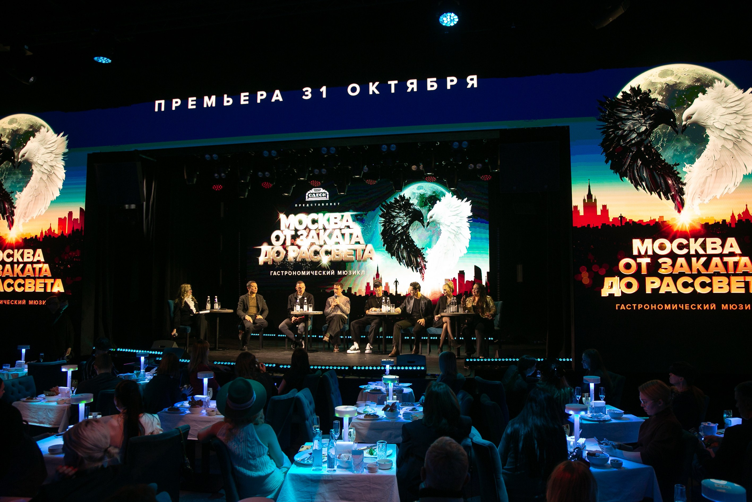 Вечеринки. Фотограф в Москве