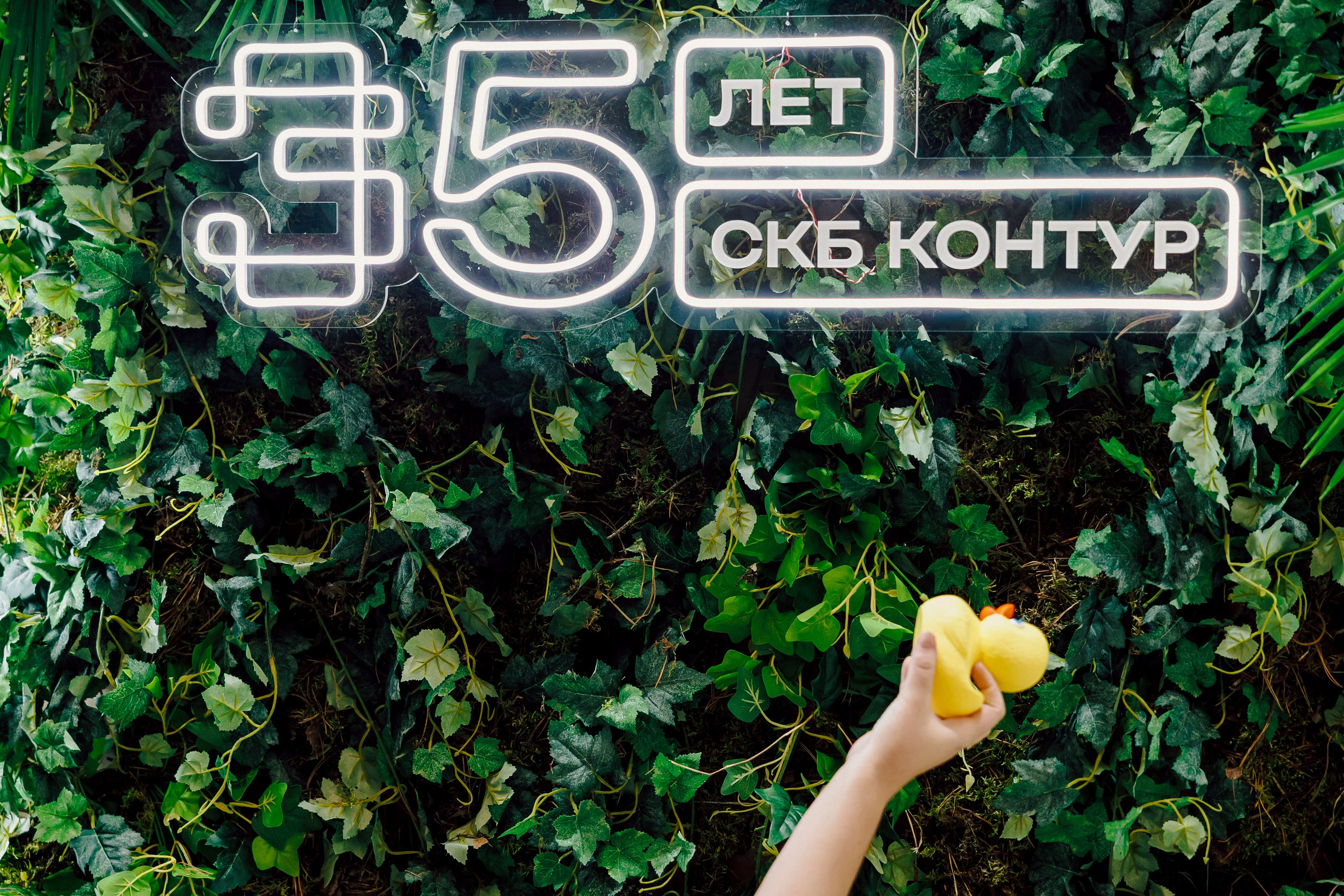 СКБ Контур — Форум будущего — Стенд. Лёшка Варзегов — фотограф