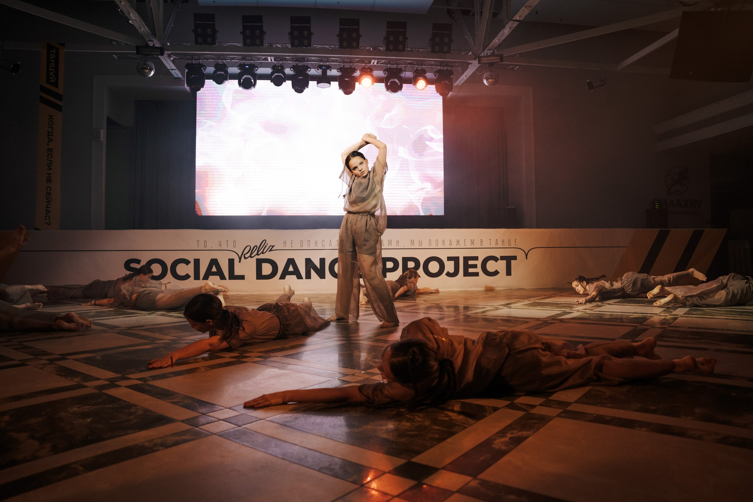 Танцы. Ульяна Ремезова | Фотограф | Челябинск