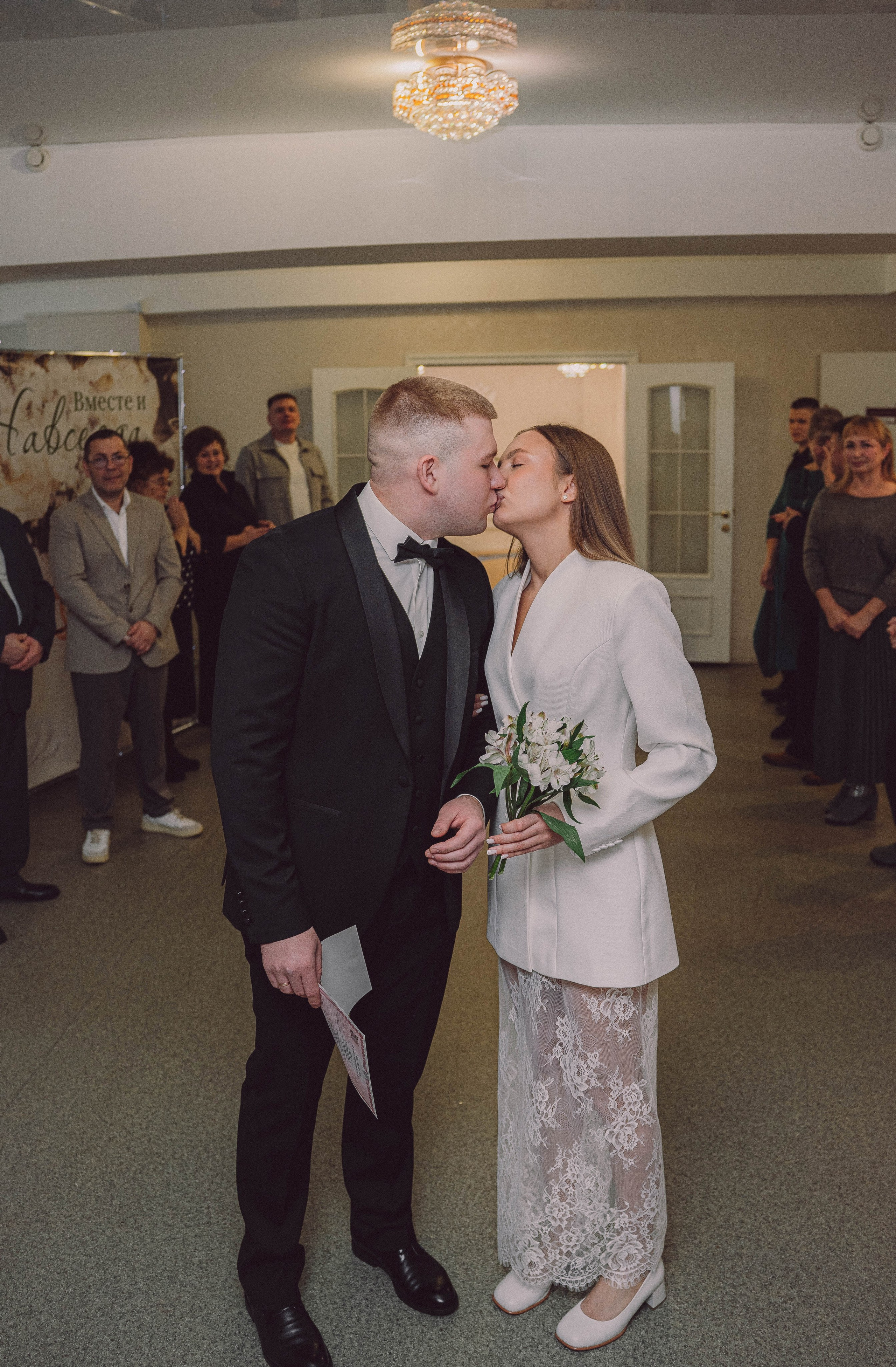 ЗАГС Заринск- Александр & Екатерина. Sofya Sazonova