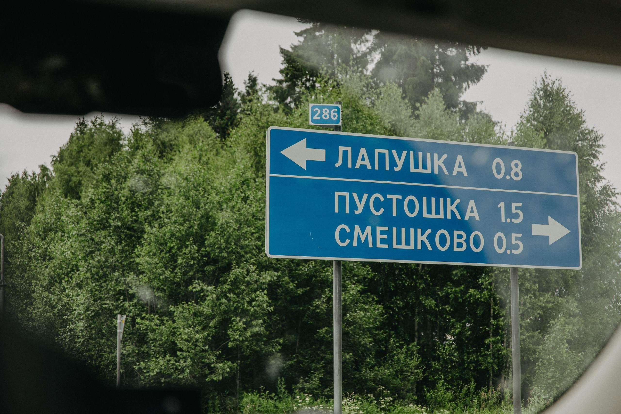 ЭКСПЕДИЦИЯ. Культурный кросс