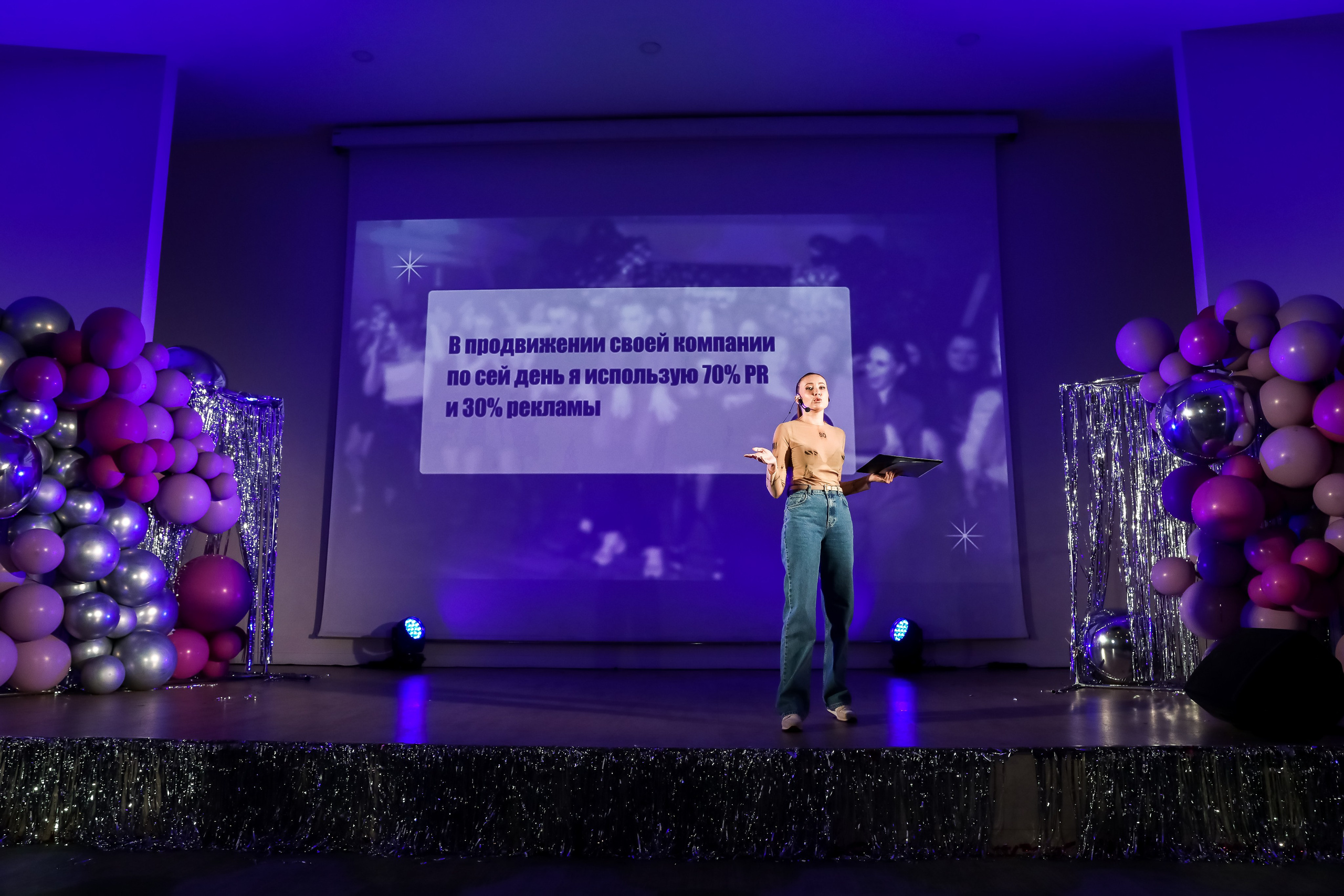 Международный обучающий форум для EVENT-специалистов «СМТ». Photographer Viktoriya Markushina «My world throug»