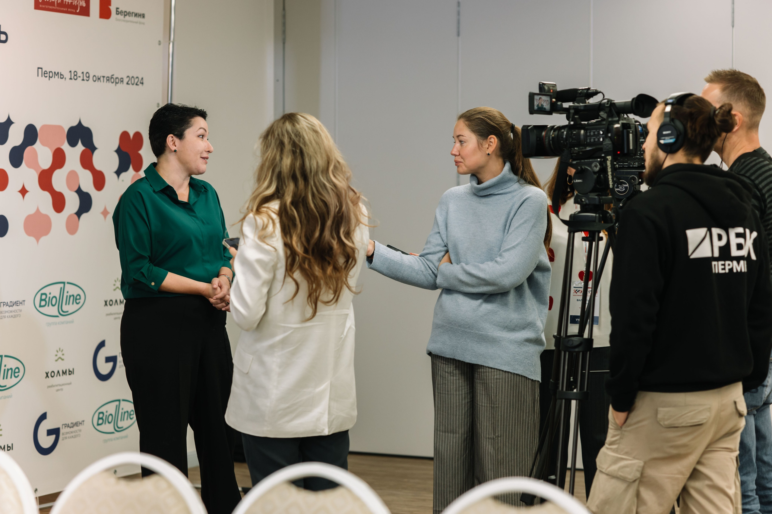 Конференция. Благотворительность против рака. Свадебный и семейный фотограф в Перми Лилия Гатауллина