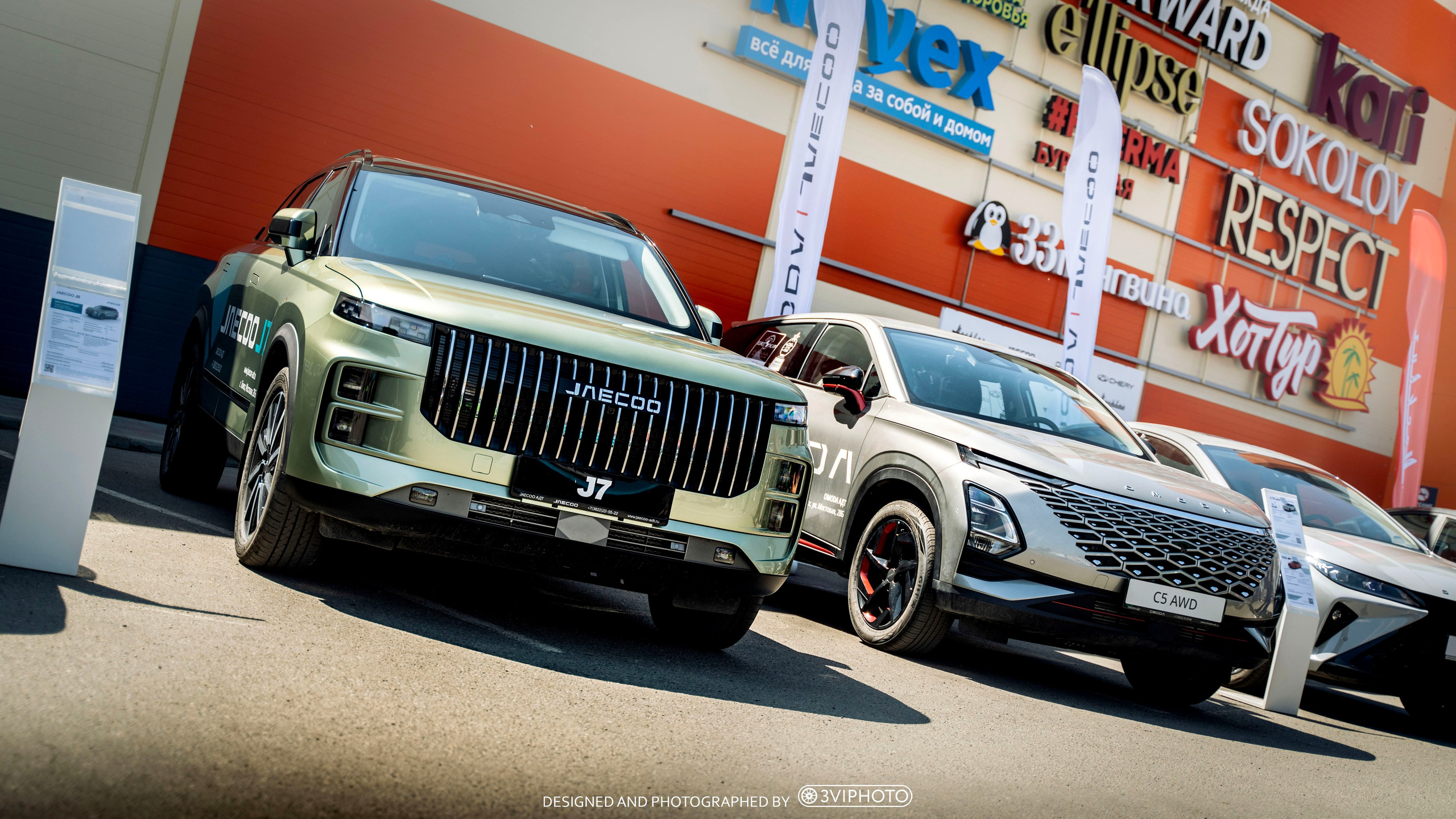 АВТОЭВОЛЮЦИЯ. Автомобильный фотограф 3VIPHOTO #Томск