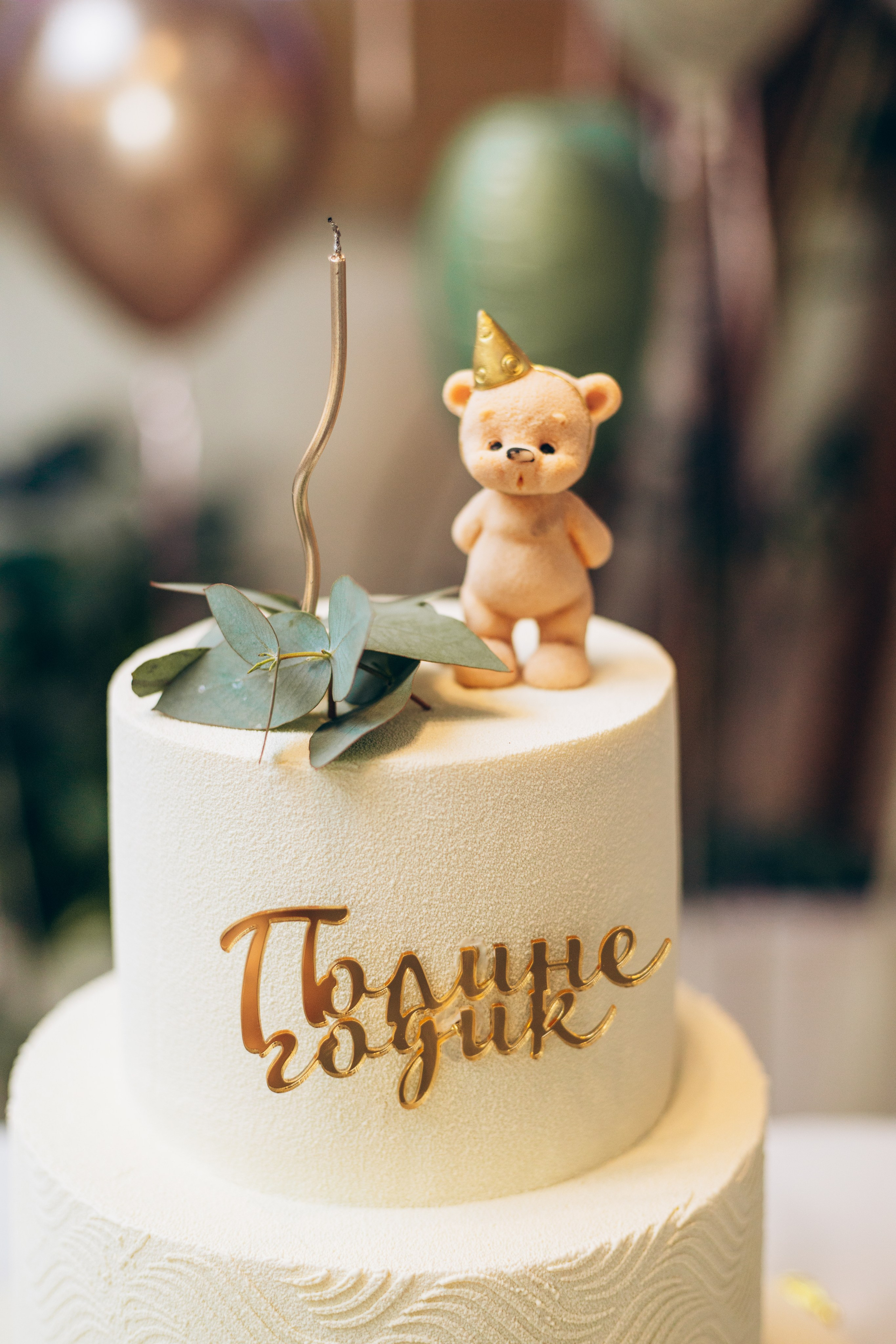 Детский ДР. Семейный фотограф Наталия Демченко, Краснодар