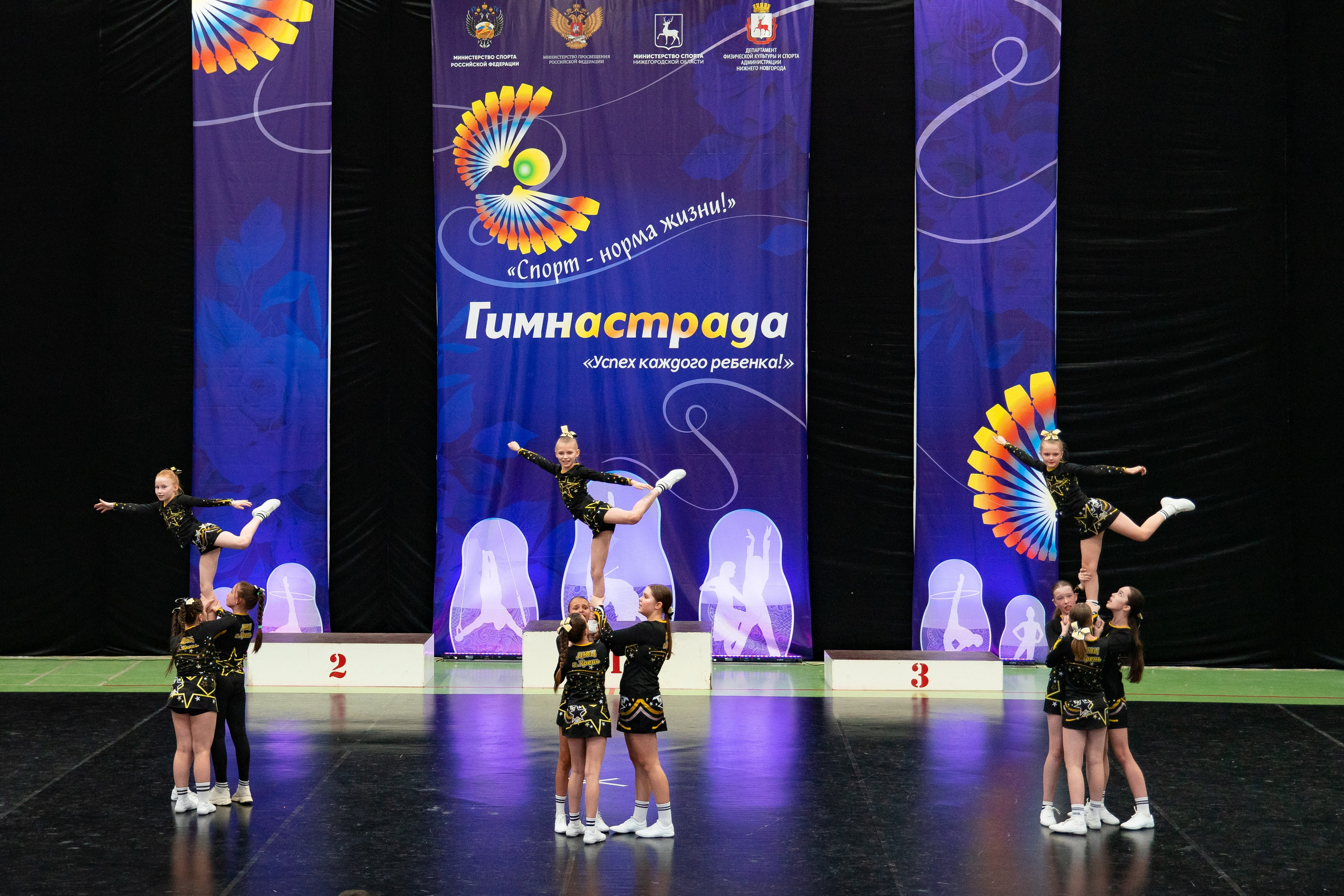 Спорт и Танцы. Фотограф Людмила Панюхина г. Нижний Новгород