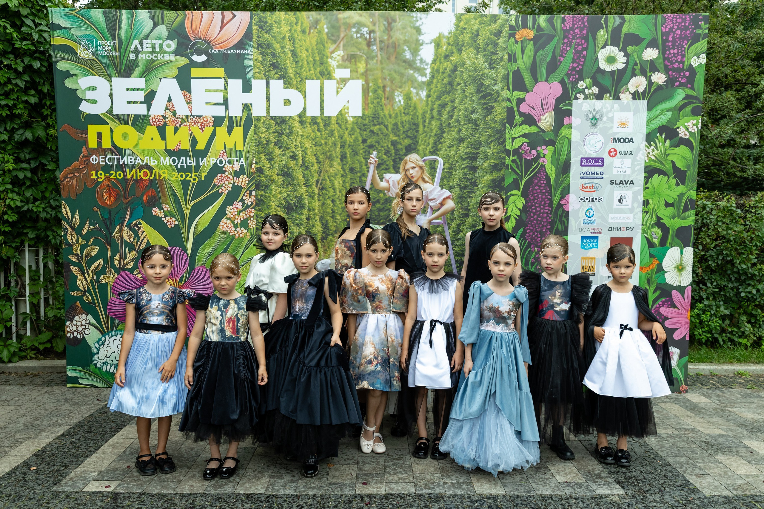 Зеленый подиум (KIDS REVOLUTION и GIZA). Татьяна Чернышова свадебный фотограф Москва