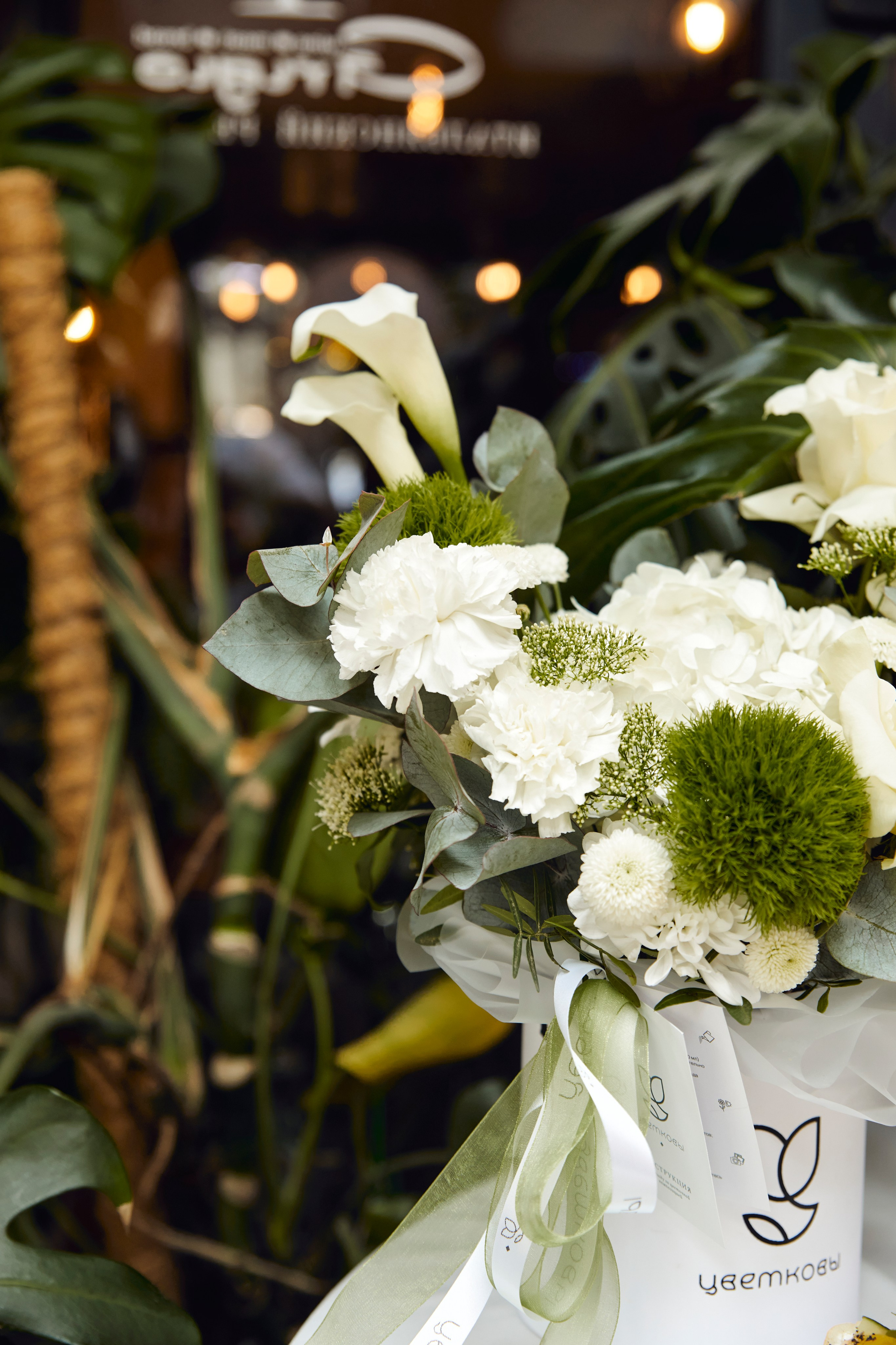 Wedding Story. Главная