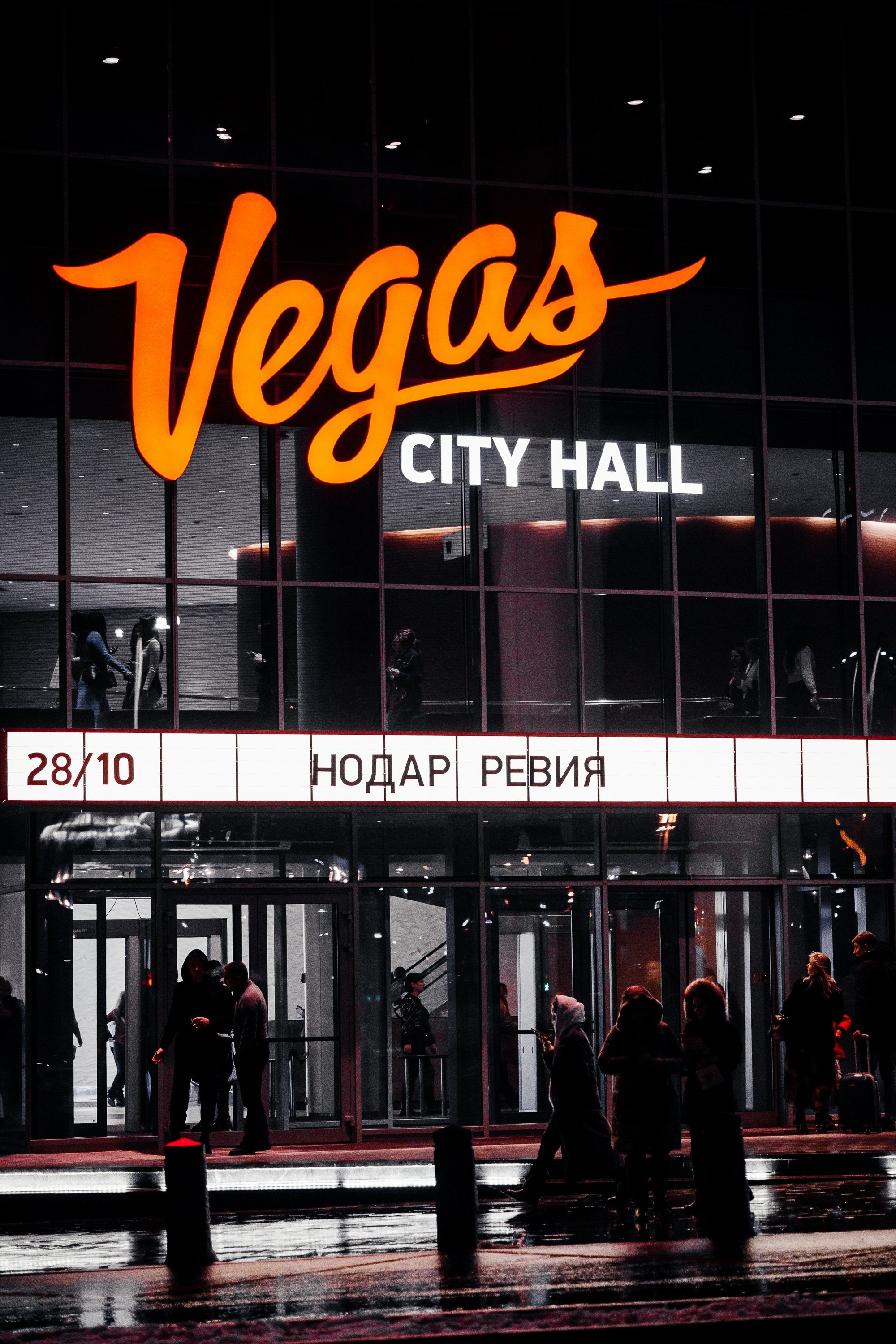 НОДАР РЕВИЯ. Фотограф в Москве Алексей Виноградов