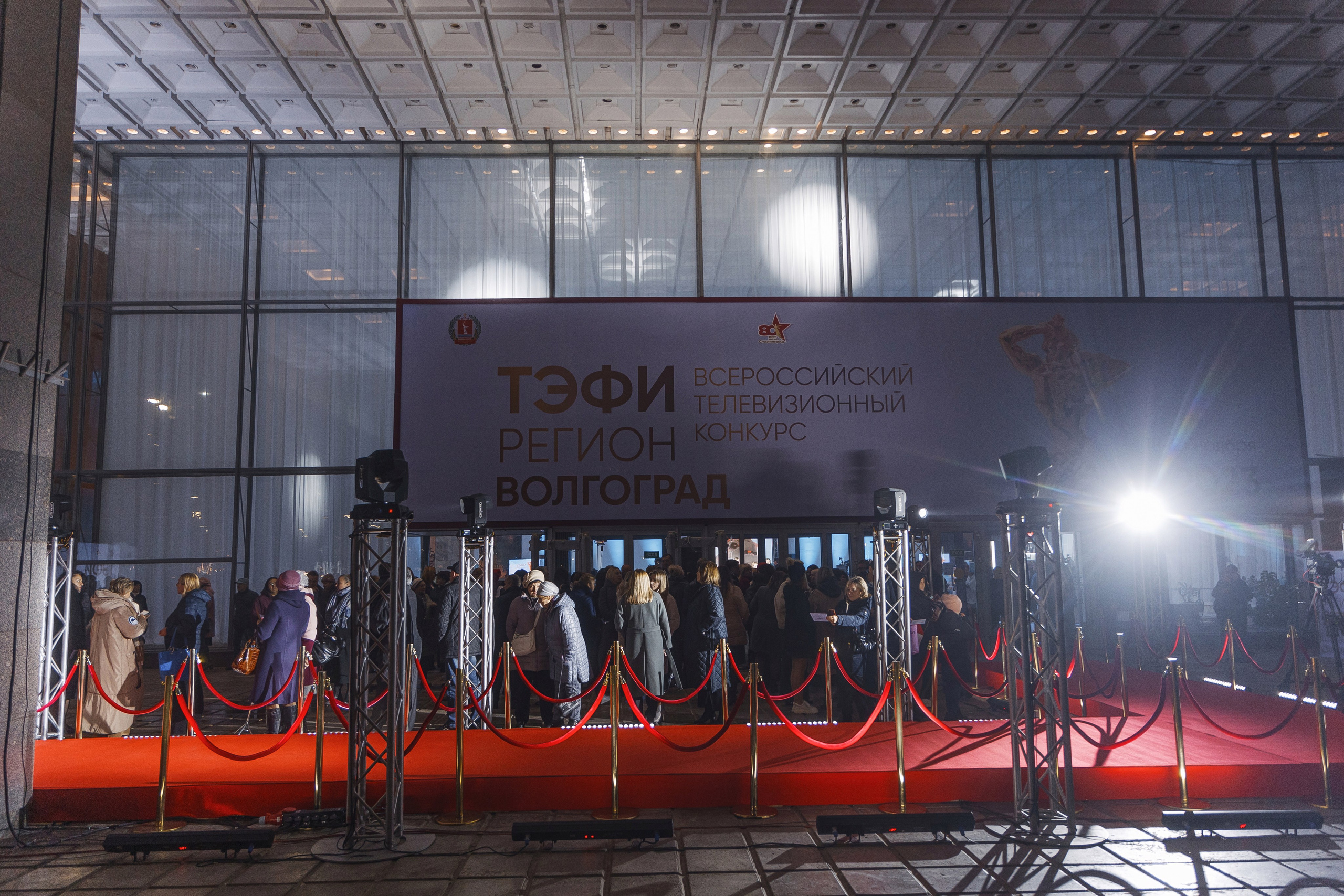 ТЭФИ Регион. Церемония награждения. Свадебный и репортажный фотограф в Волгограде Антон Сидоренко