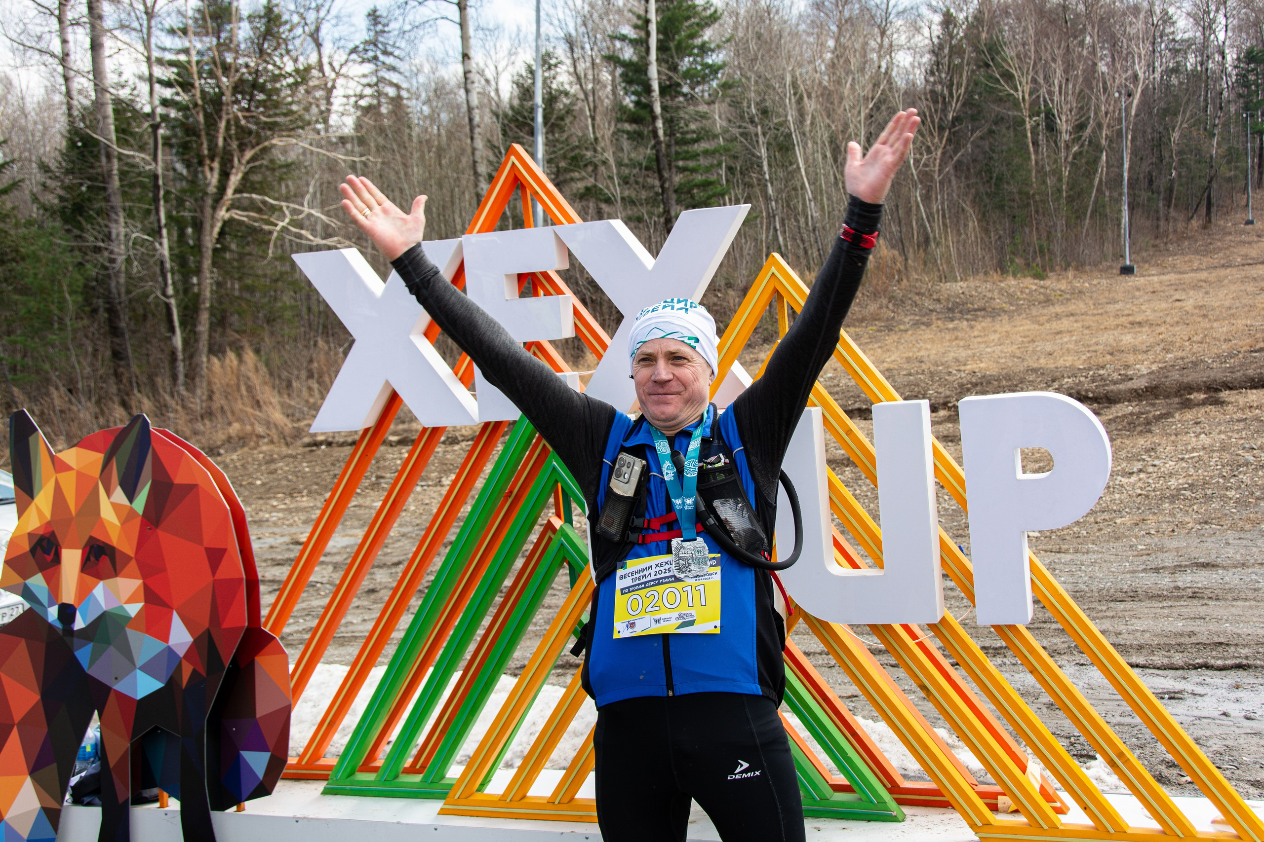 Хехцир Трейл. Семейный и репортажный фотограф в Хабаровске Татьяна Болычева