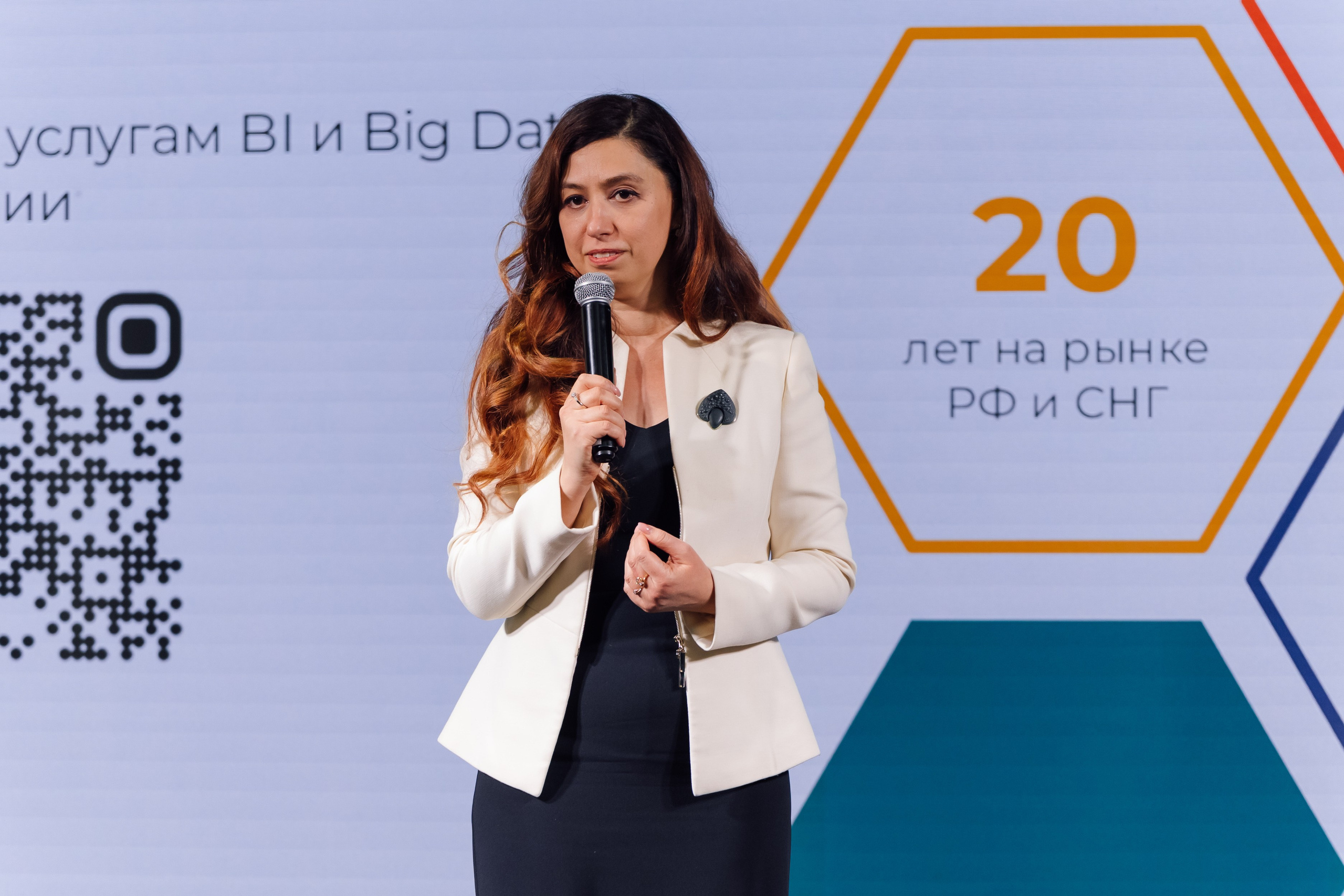 Конференция Data Day. Репортажный и портретный фотограф в Москве Светлана Васильева