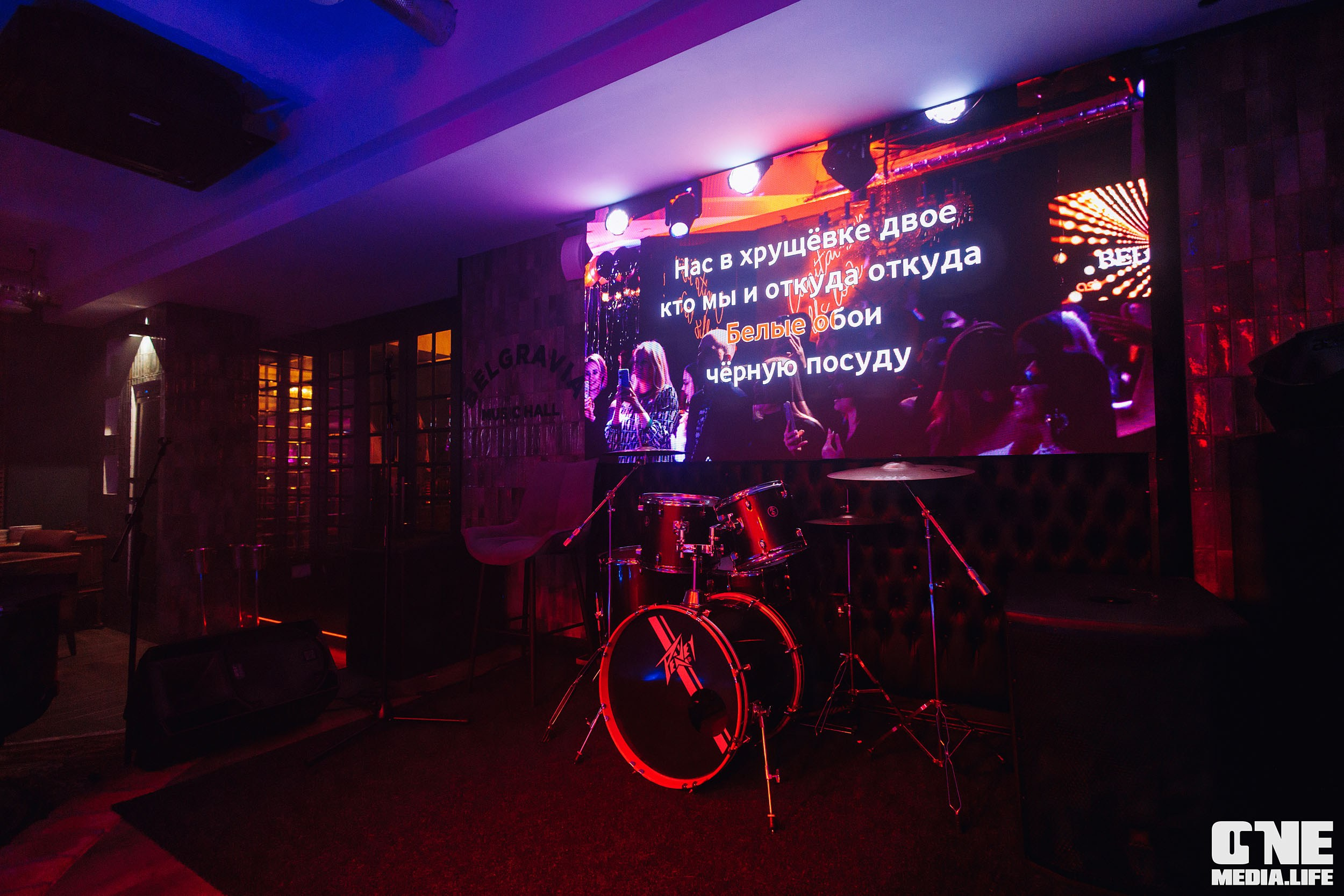 Фоторепортаж из караоке-клуба Белгравия. One Media Life: фоторепортажи, фотоотчеты с мероприятий и заведений