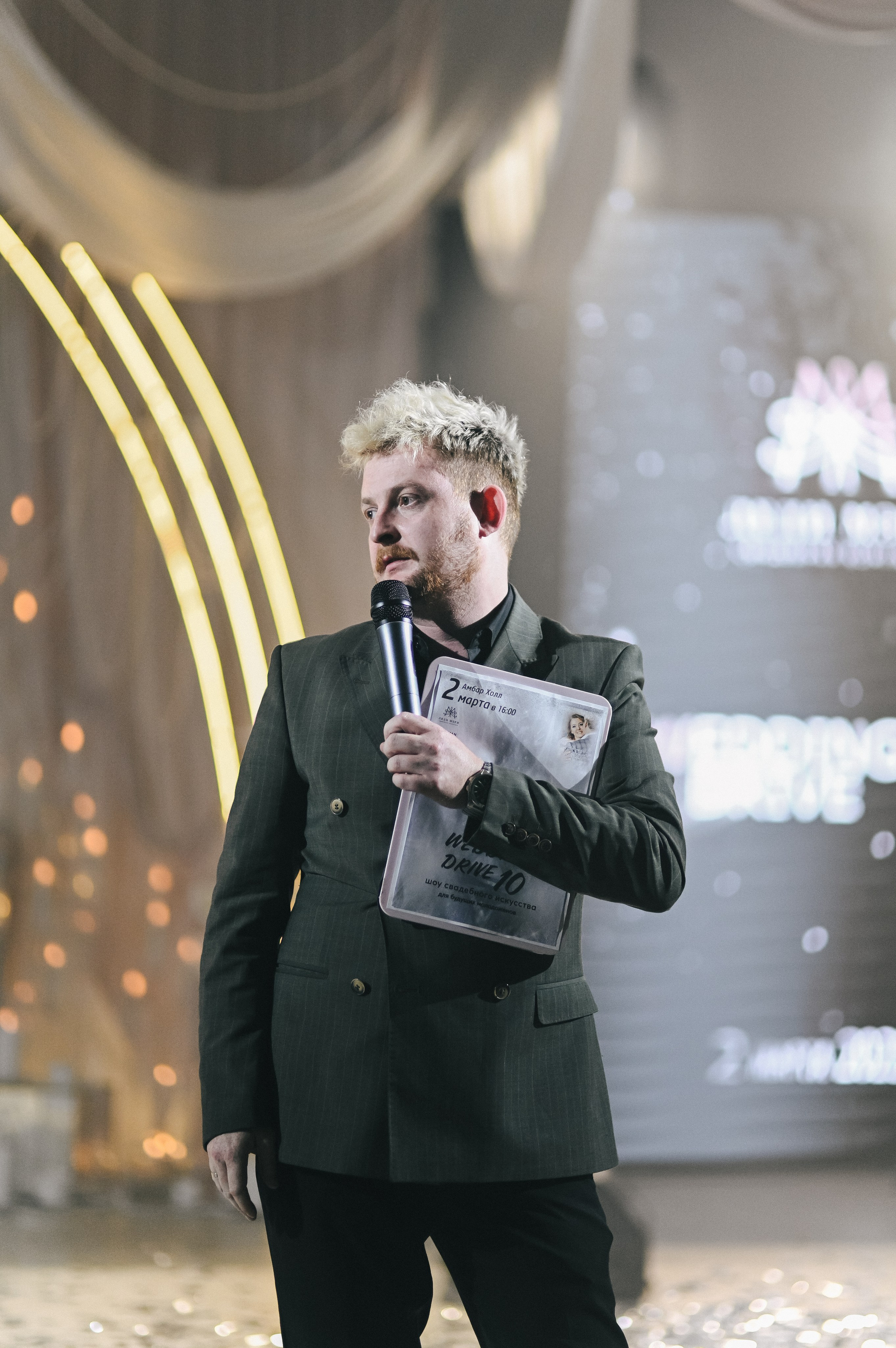 Wedding Drive 10 — Организация Lady Mary. Свадебный и семейный фотограф Волгоград Москва