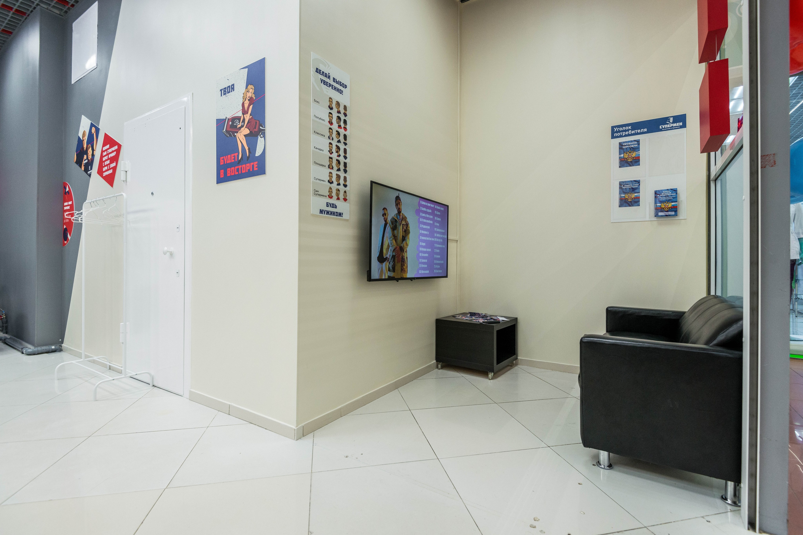 Парикмахерская Супермен 11.06.2023. Свадебный фотограф на Урале Виктор Соколов