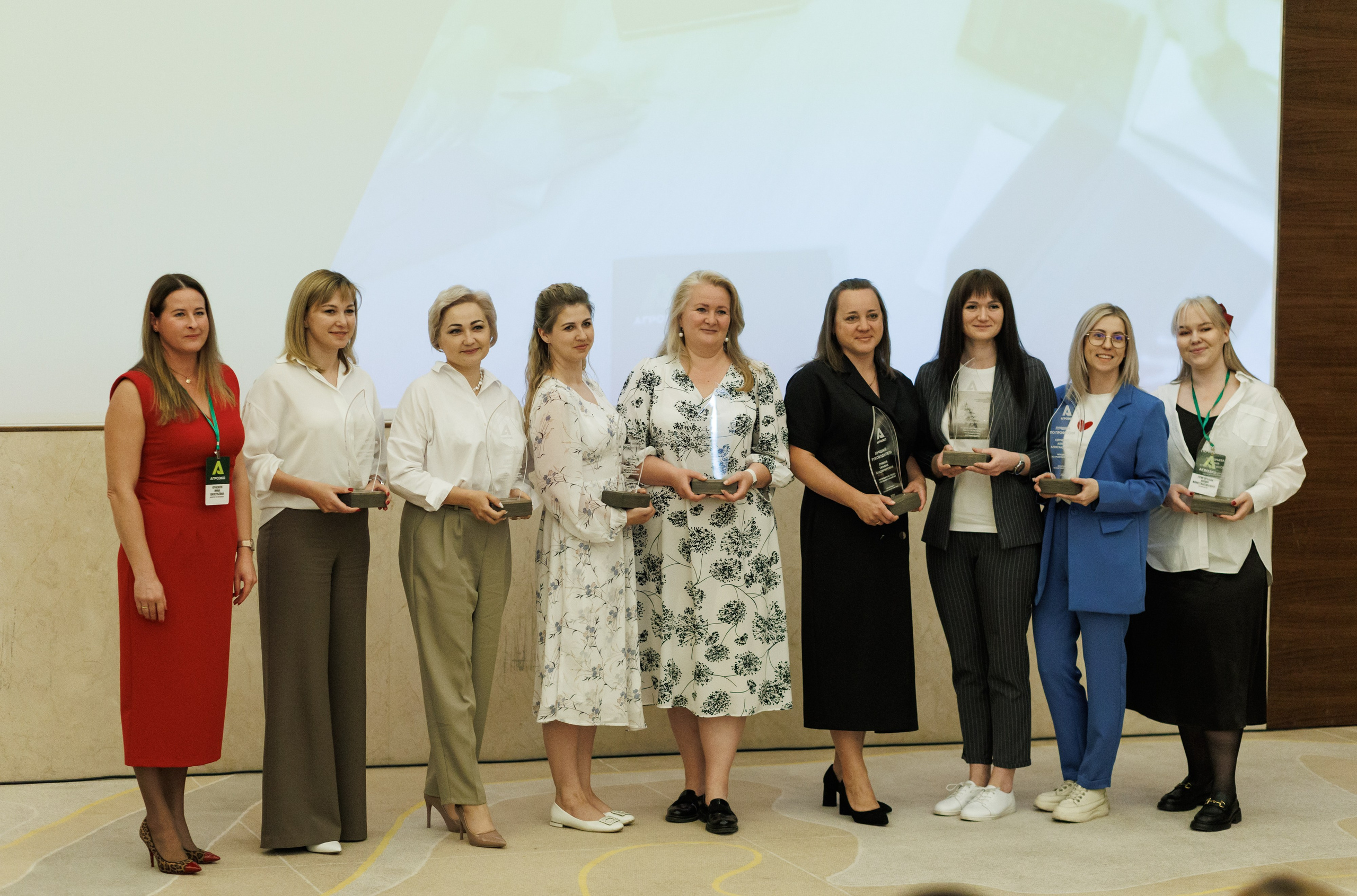 Агроэко итоговая конференция. Https://andreysolodov.ru