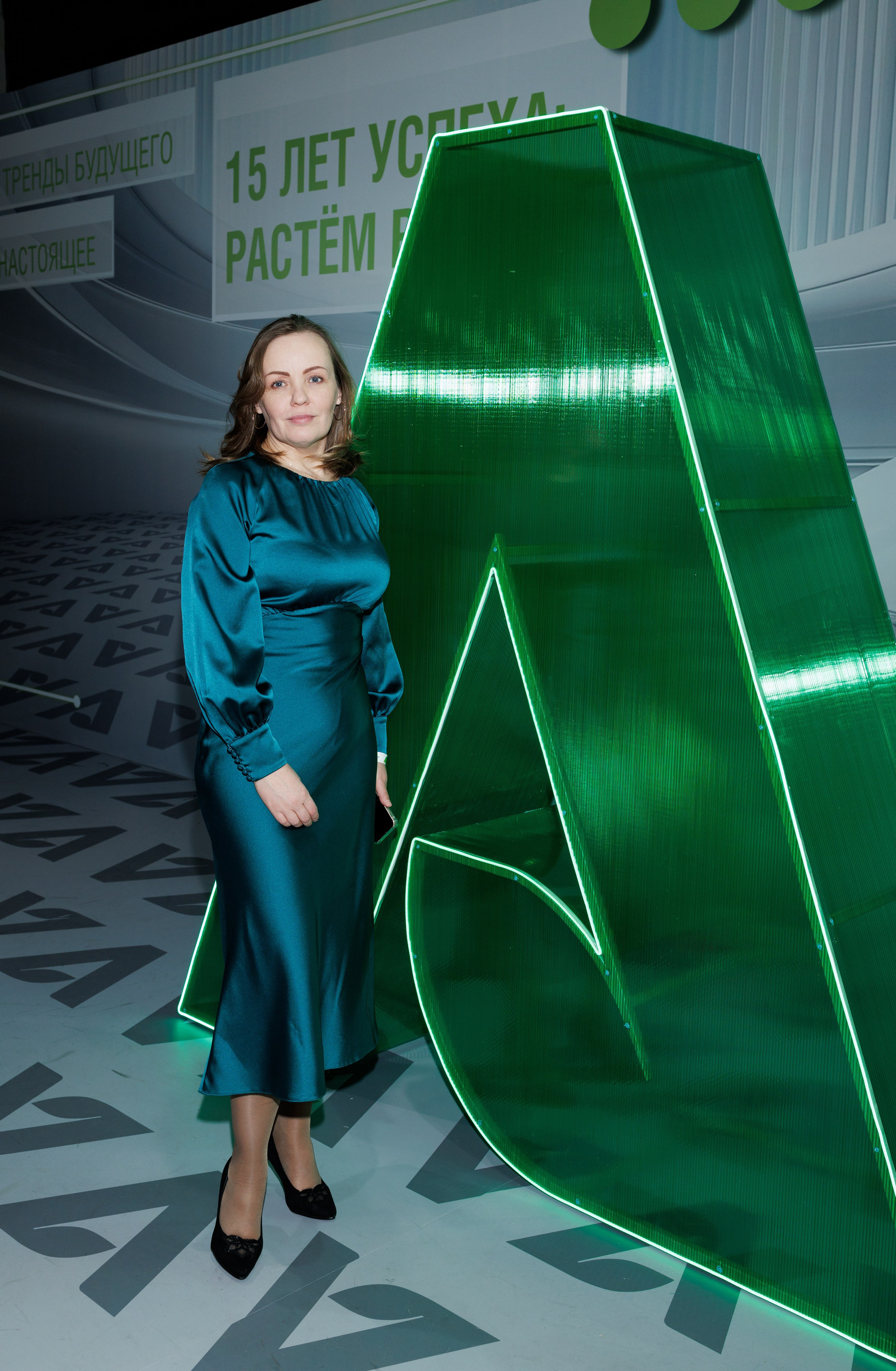 Агроэко юбилей компании. Https://andreysolodov.ru