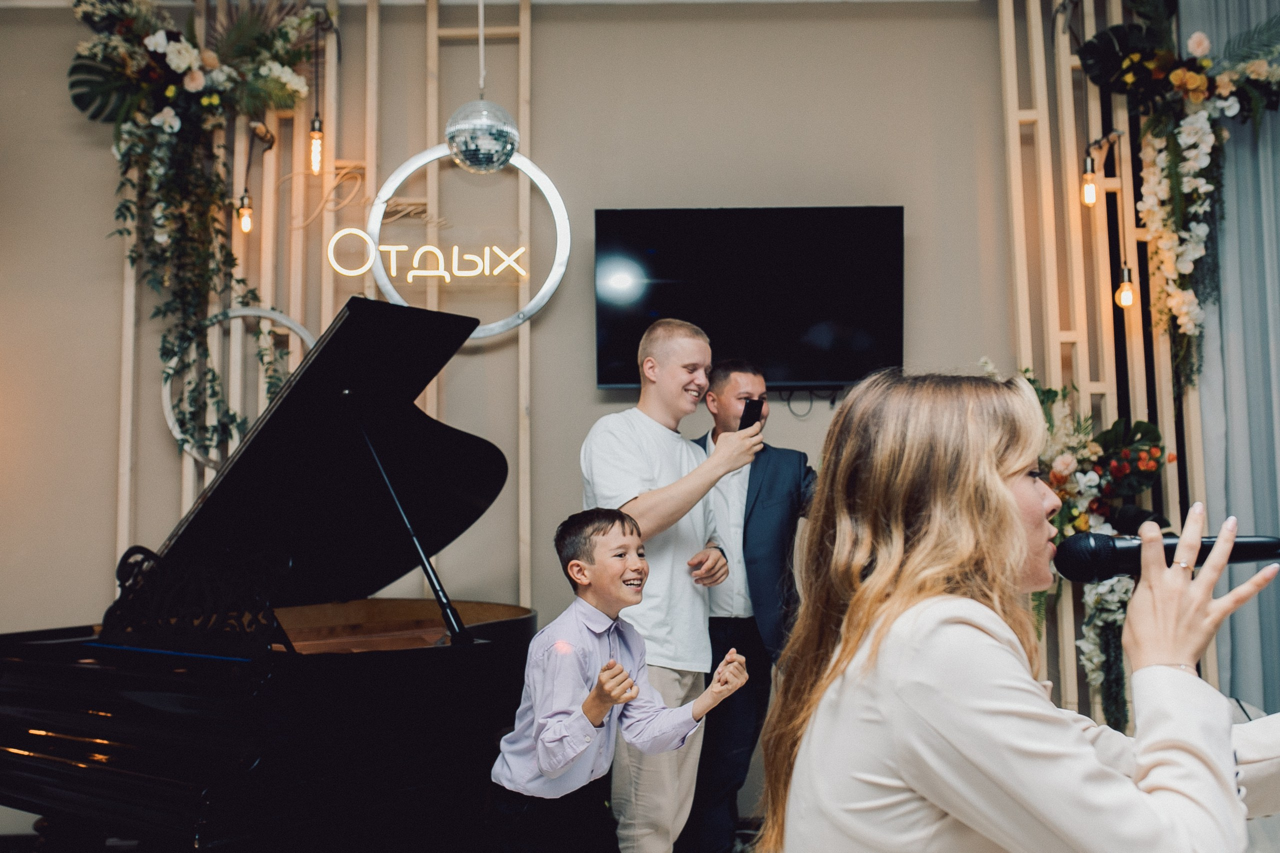 Илья и Ирина