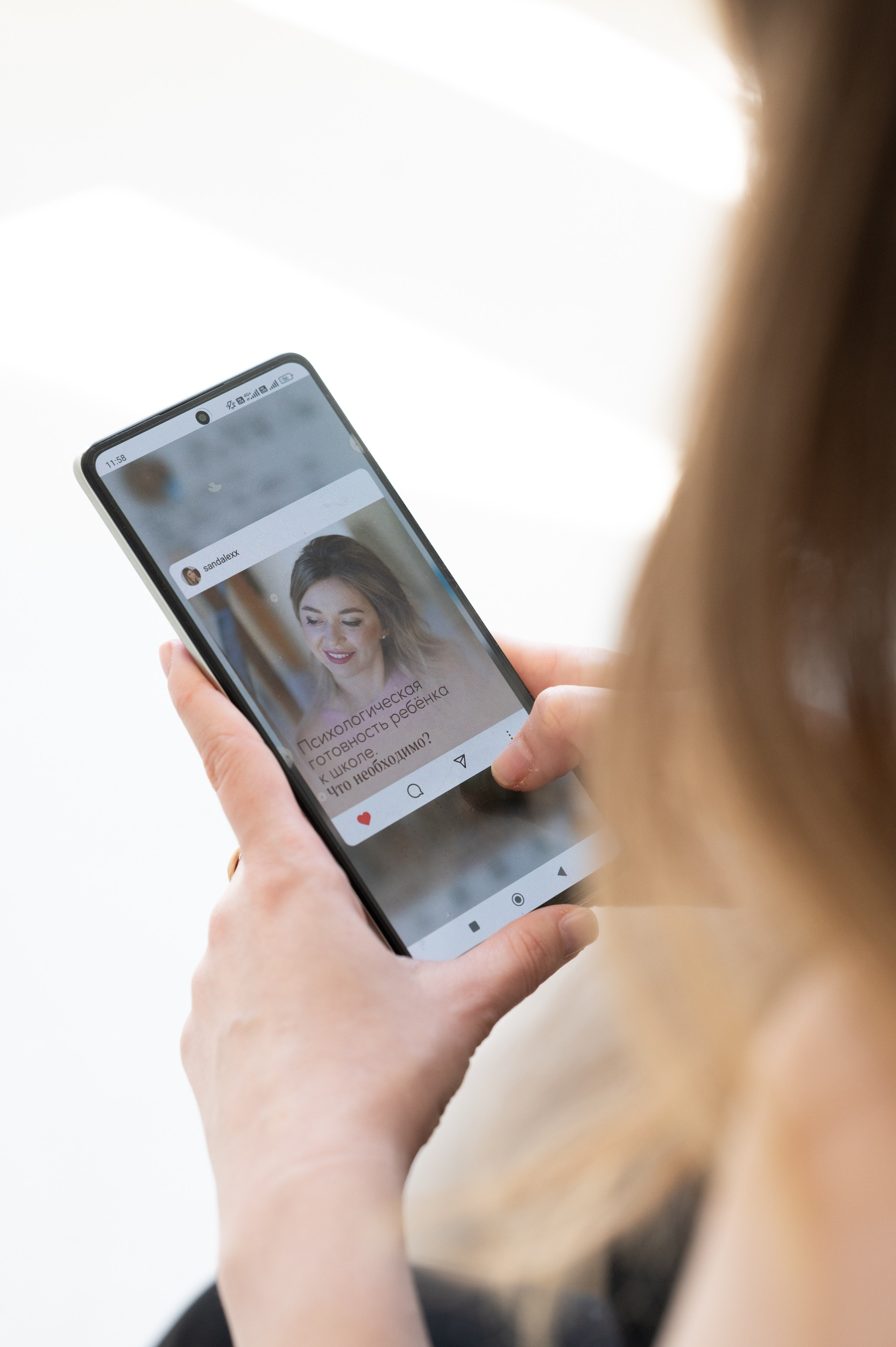 Александра. Фотограф Ким Ангелина