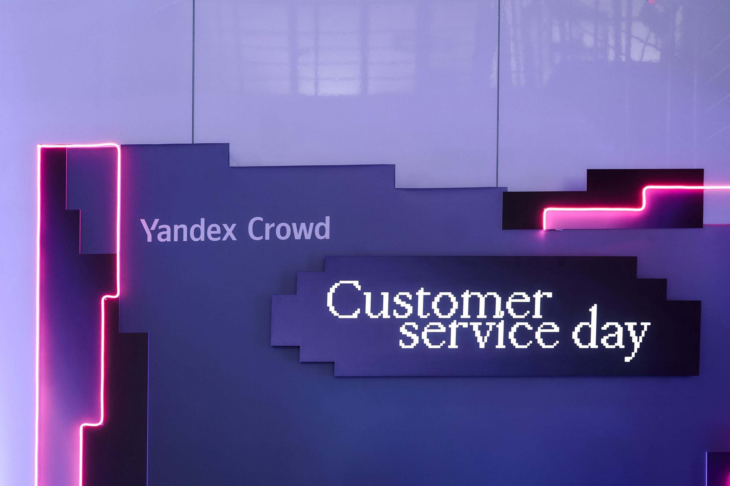 Interior Yandex Crowd