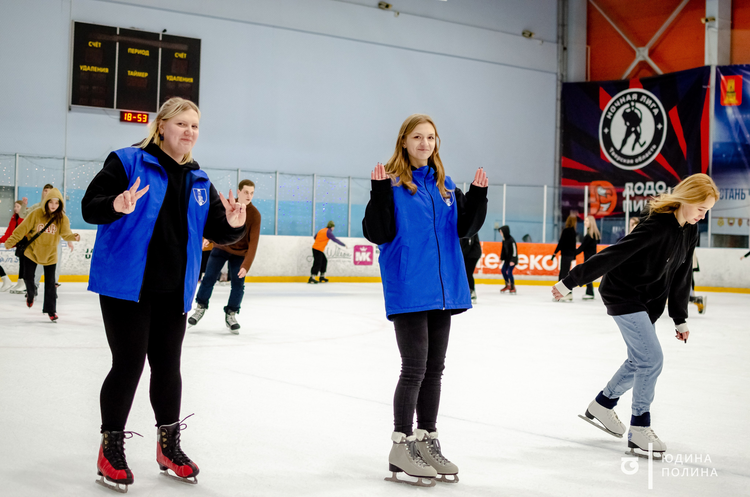 Спортивная студенческая ночь 2024. Фотограф в Твери Юдина Полина