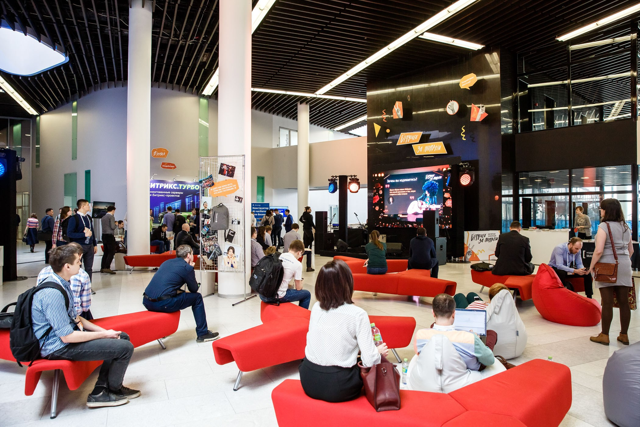 Деловые мероприятия. Репортажный фотограф в Москве Екатерина Трушкова